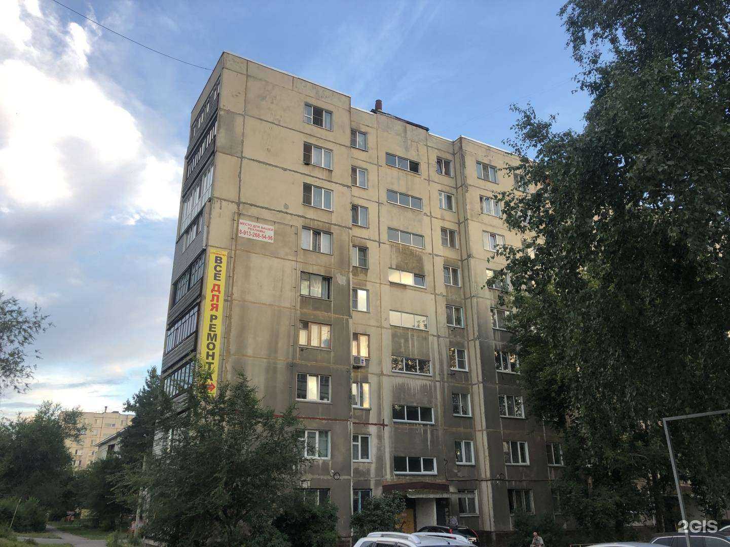 Отзывы на компанию ДокторКомп в Бийске c фото - фотография 2 из 2