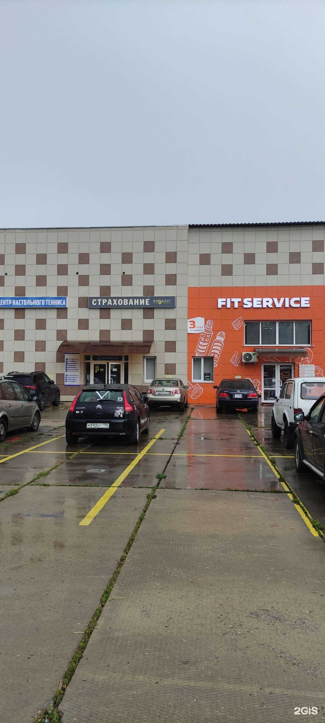 Отзывы на компанию Lior в Чехове c фото - фотография 2 из 2