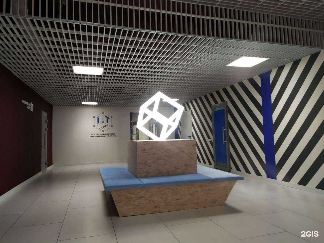 Отзывы на компанию IT-куб в Перми c фото