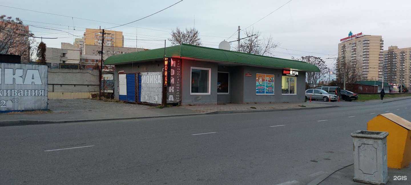 Отзывы на компанию Sushifun в Краснодаре c фото - фотография 2 из 2