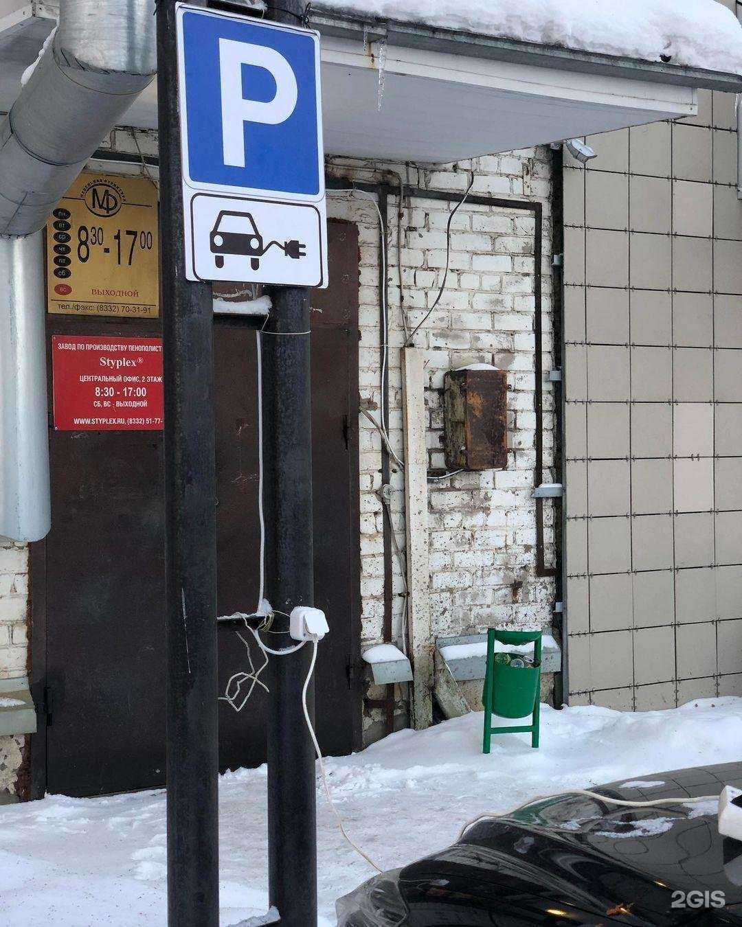 Отзывы на компанию Styplex в Кирове c фото