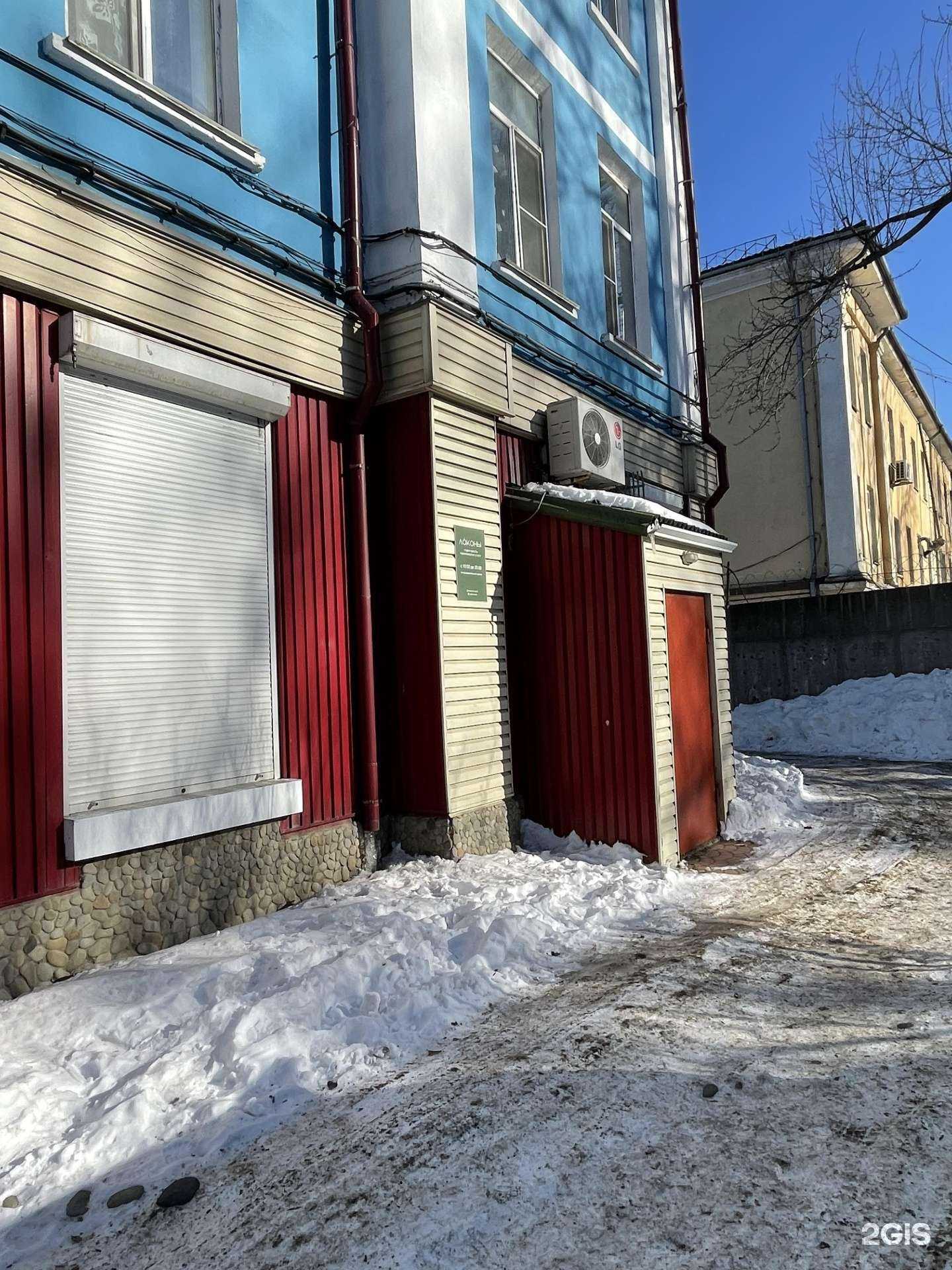 Отзывы на компанию Локоны в Владивостоке c фото