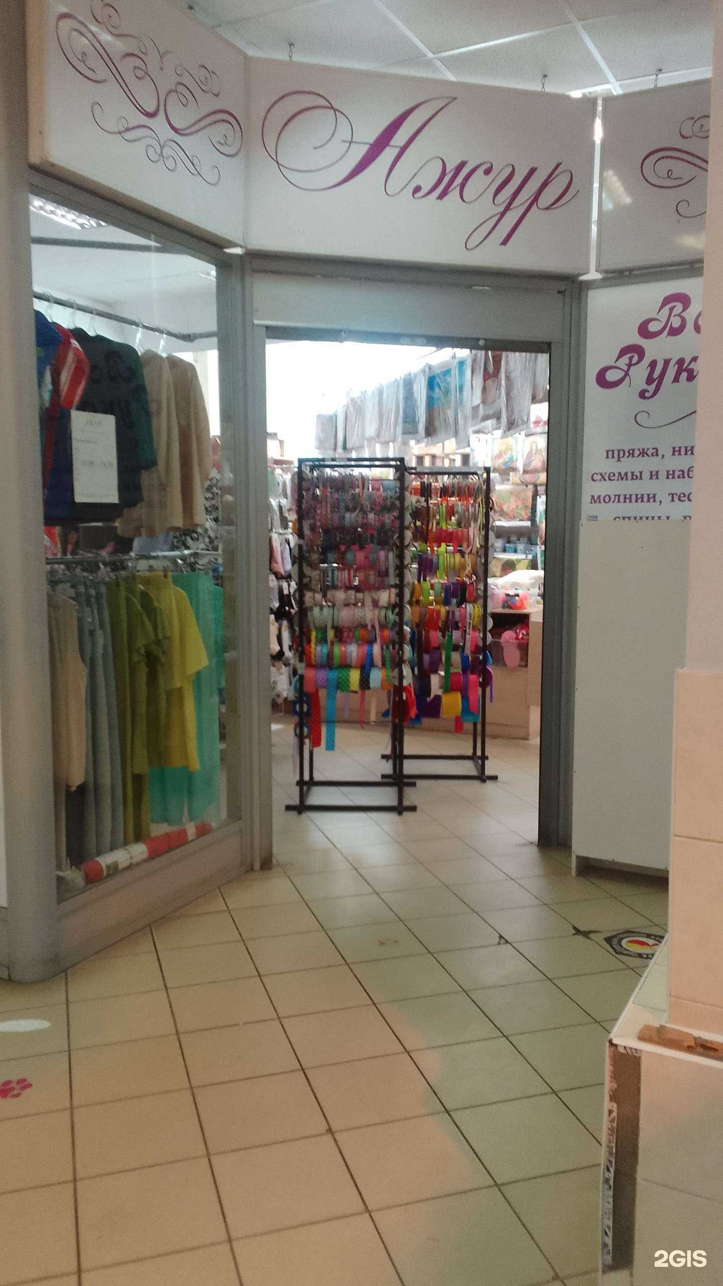 Отзывы на компанию Эндорфин  в Брянске c фото