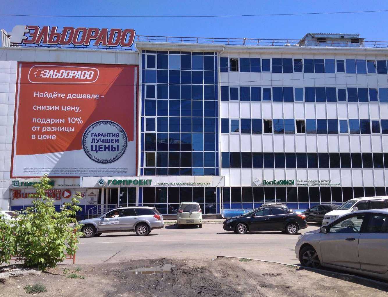 Отзывы на компанию kari в Иркутске c фото - фотография 2 из 2