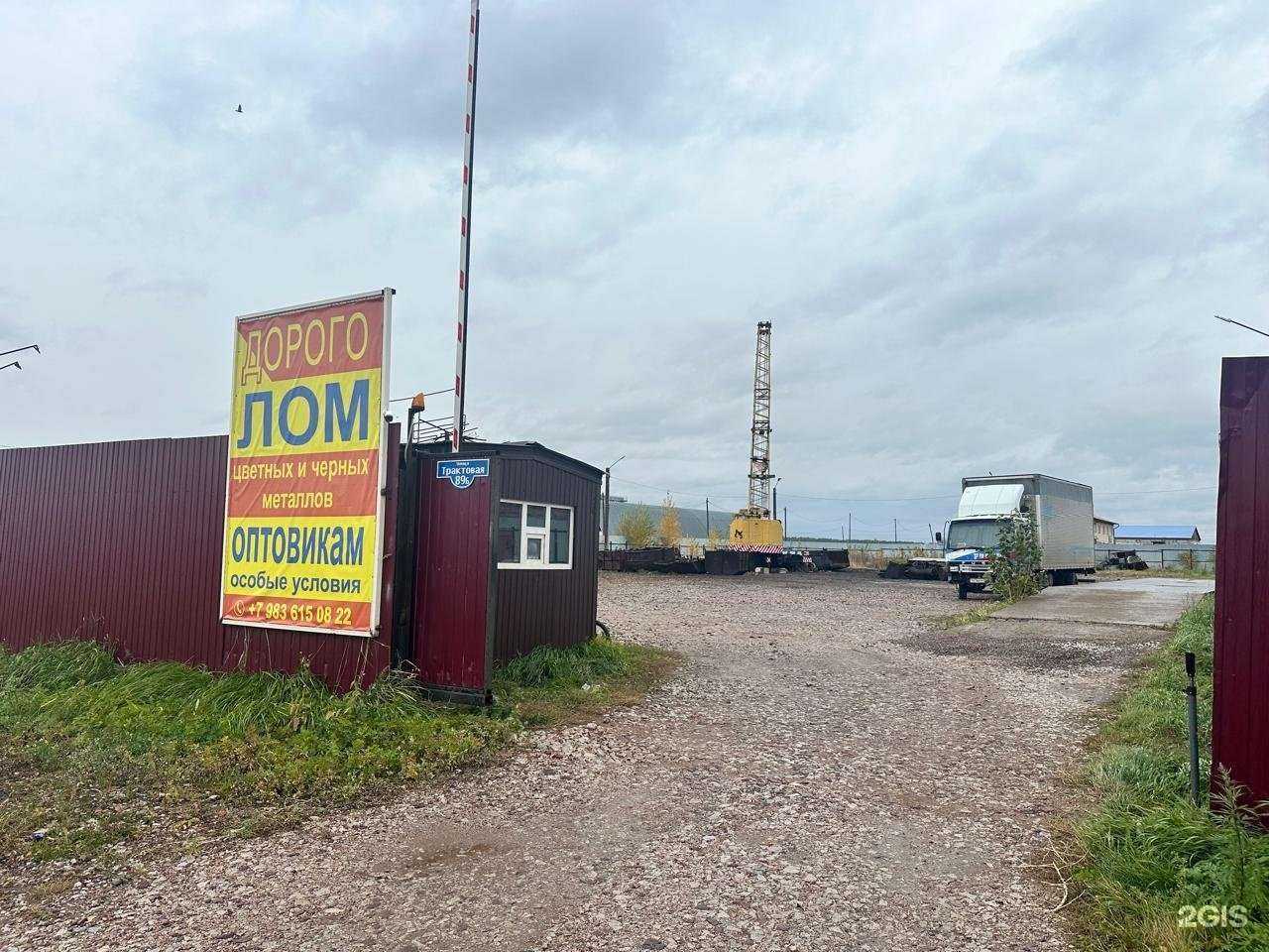 Отзывы на компанию Элемент в Красноярске c фото