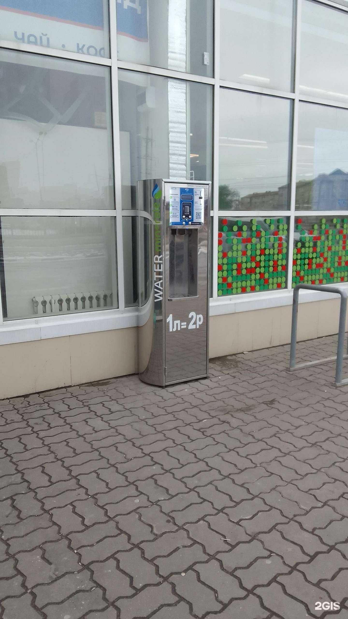 Отзывы на компанию Источник здоровья в г. Белгород c фото