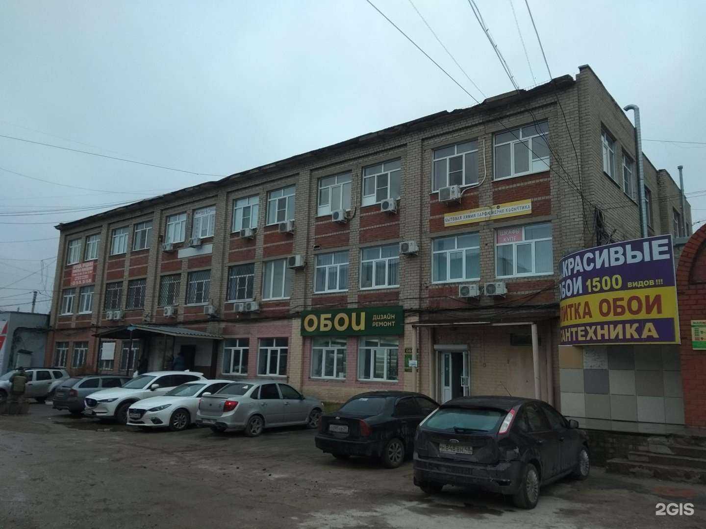 Отзывы на компанию Удачная техника в Липецке c фото