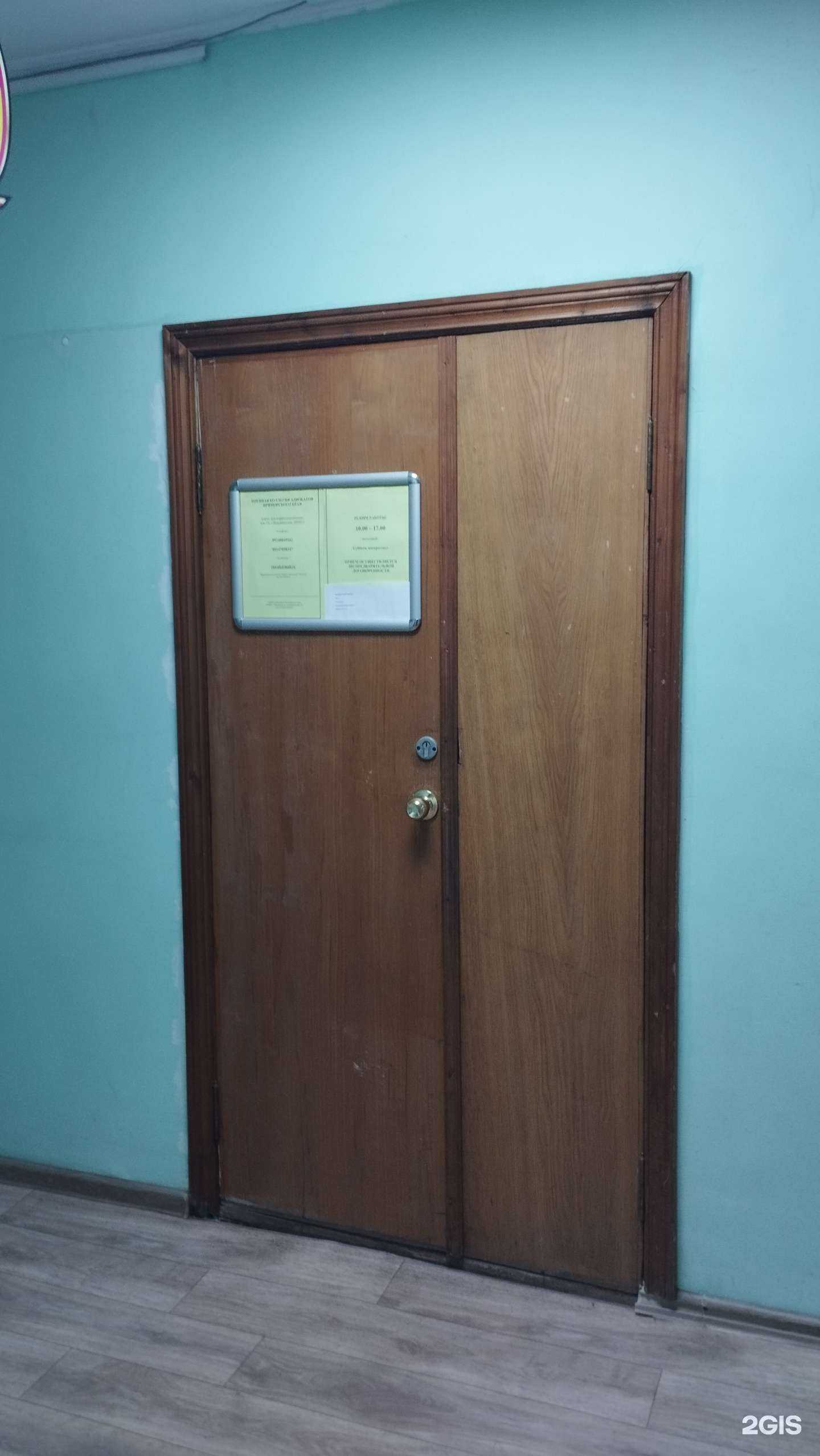 Отзывы на компанию Военная коллегия адвокатов Приморского края в г. Уссурийск c фото