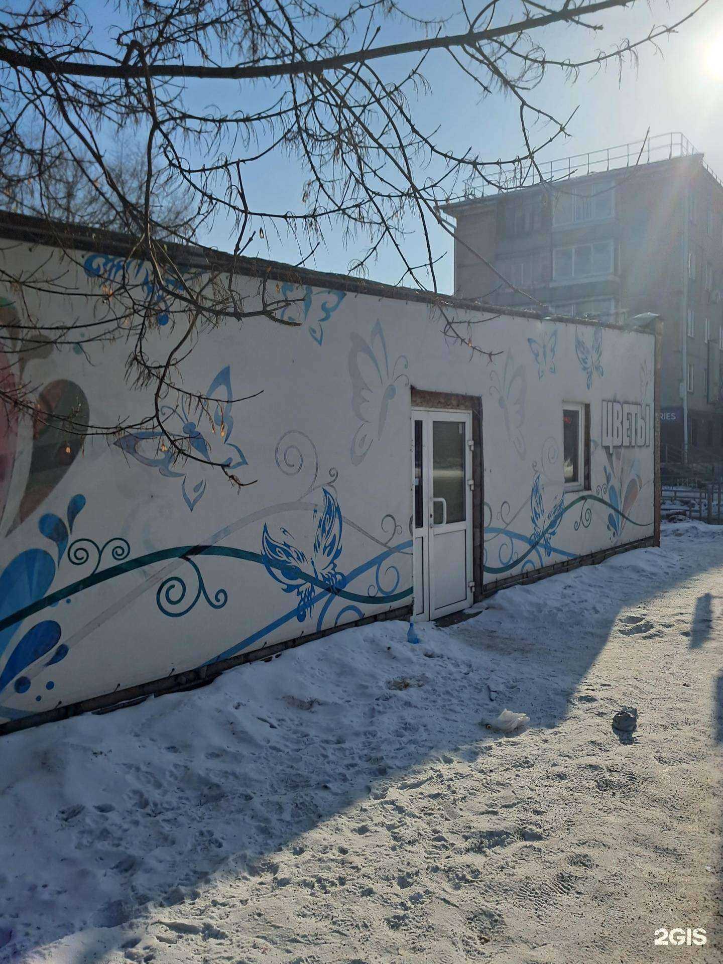 Отзывы на компанию Цветочный магазин в Красноярске c фото - фотография 2 из 2