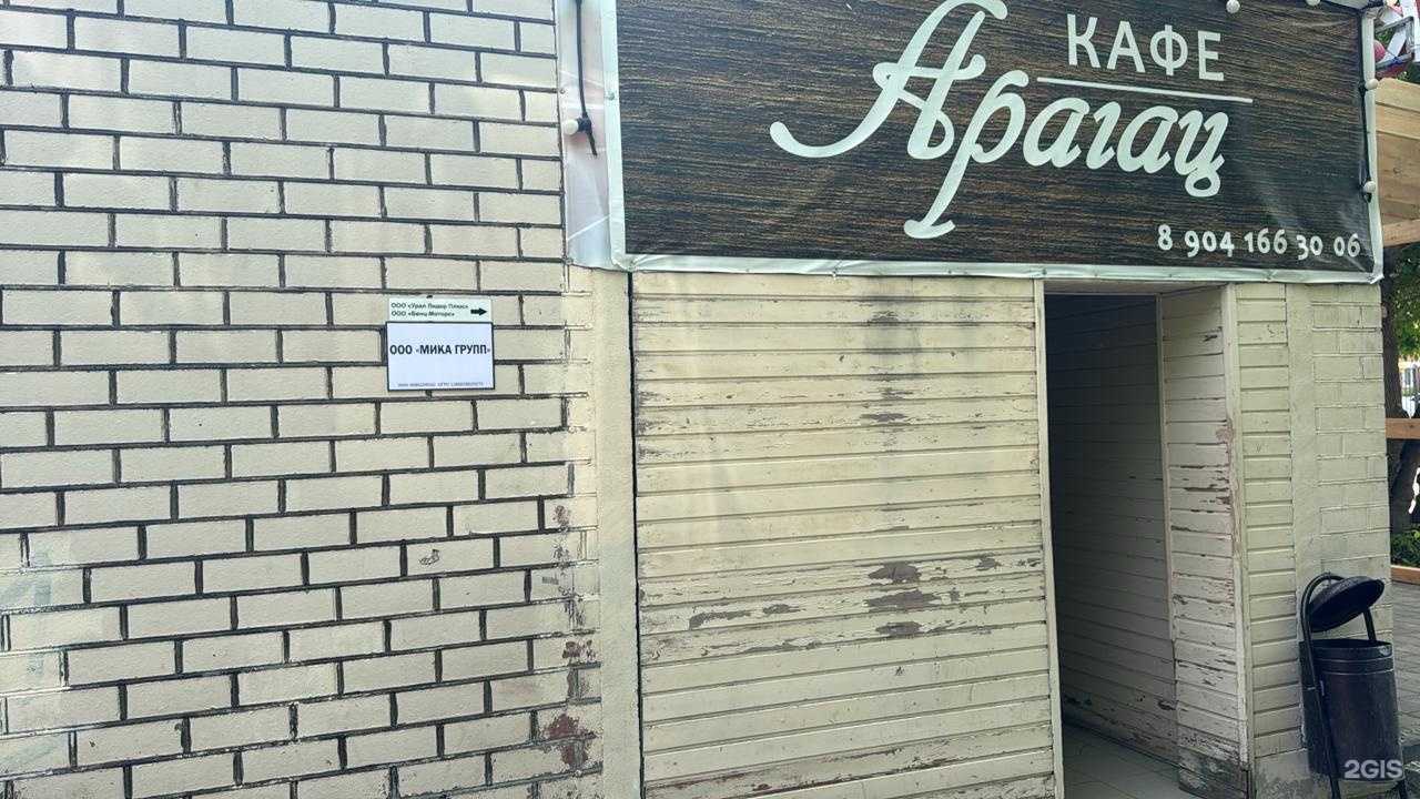 Отзывы на компанию Мика групп в Екатеринбурге c фото