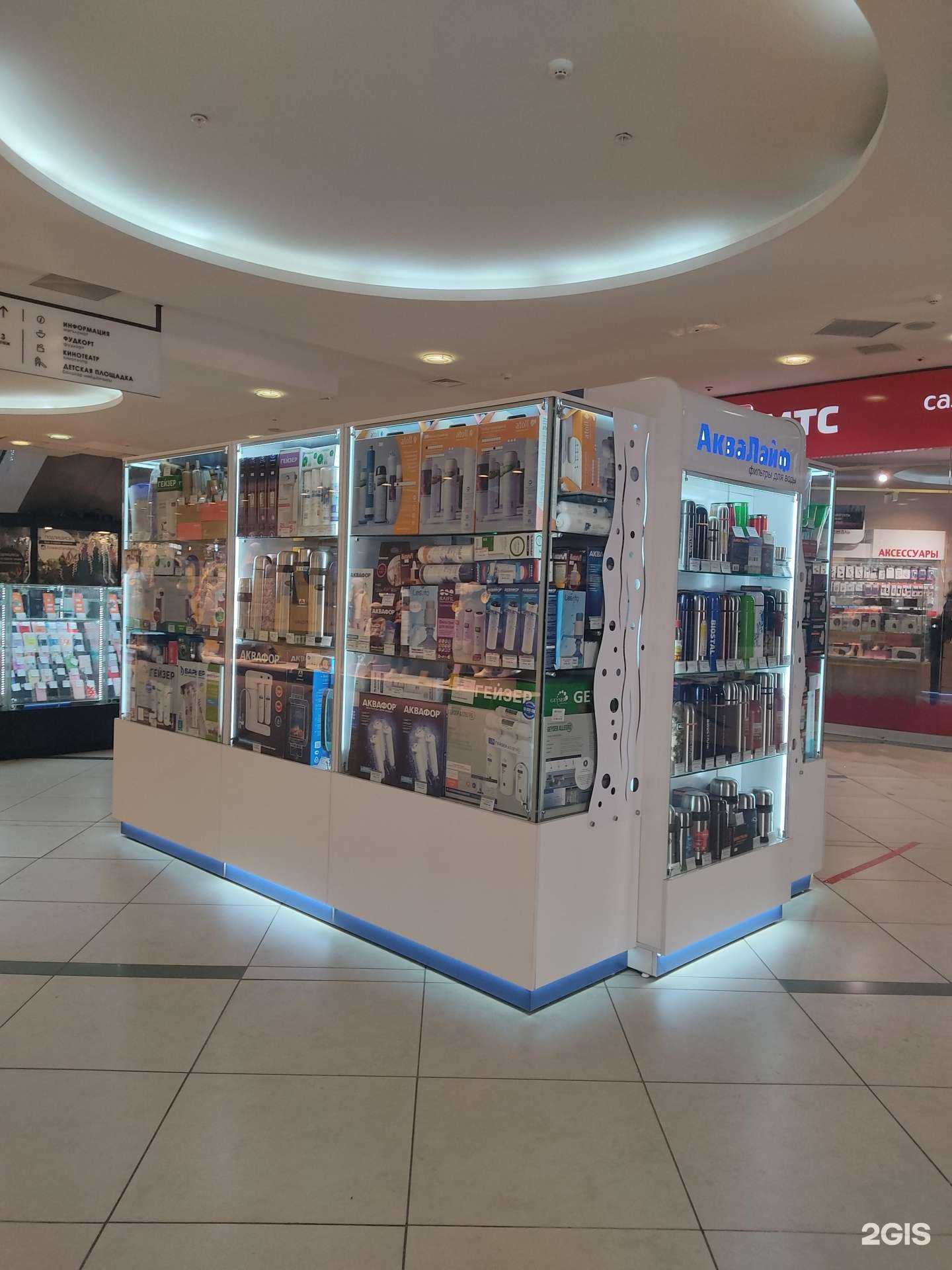 Отзывы на компанию Аквалайф в г. Казань c фото