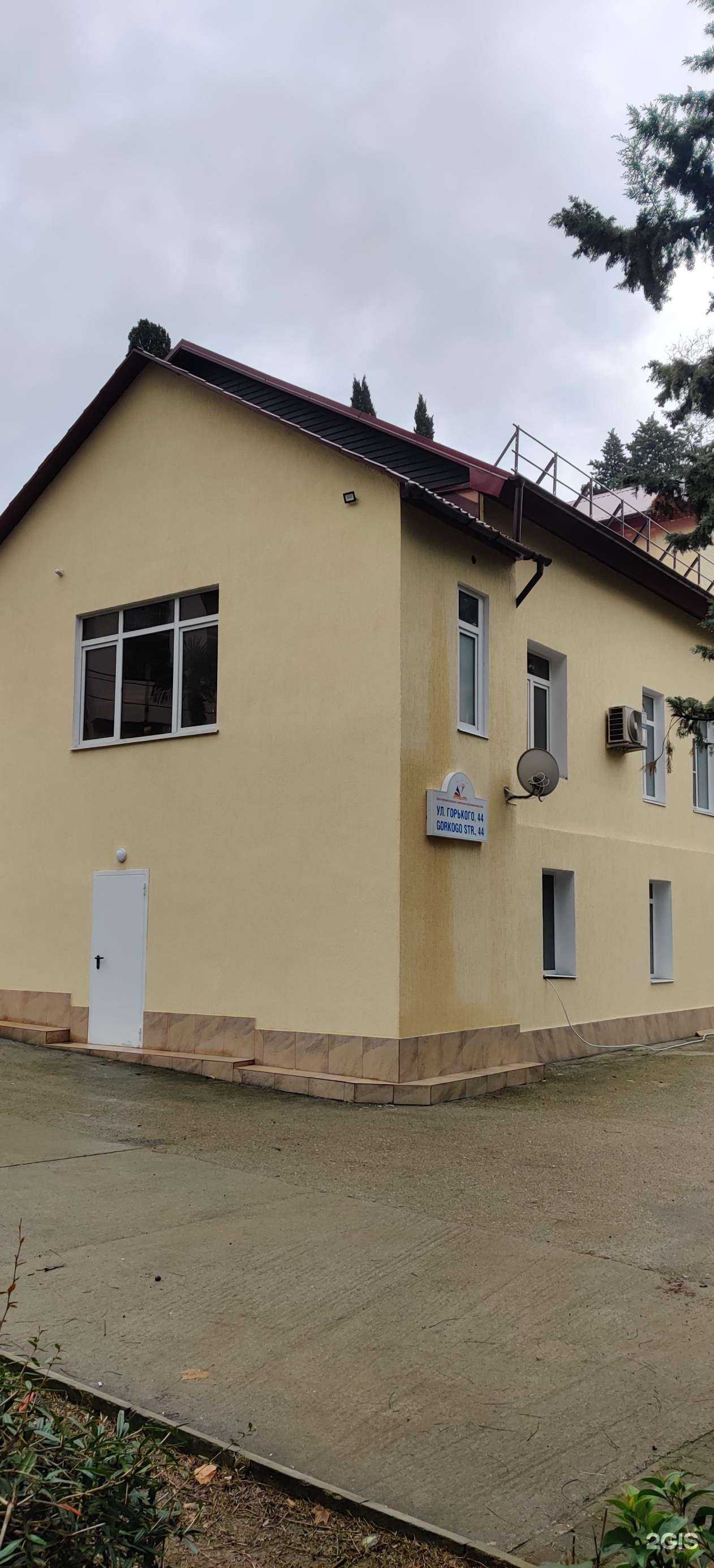 Отзывы на компанию Вечерняя школа №1 в Сочи c фото - фотография 2 из 2