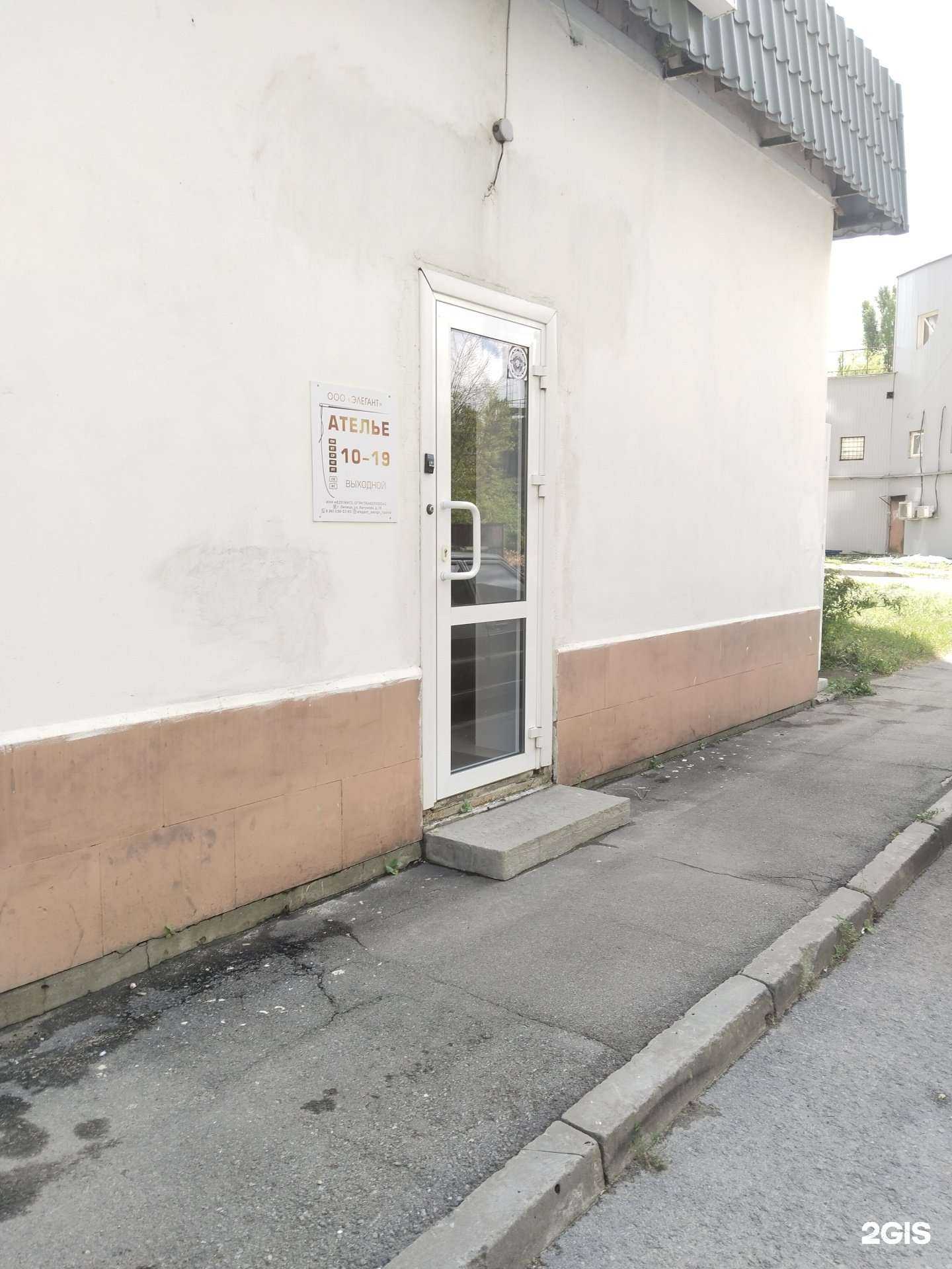 Отзывы на компанию Эталон Чистоты в Липецке c фото