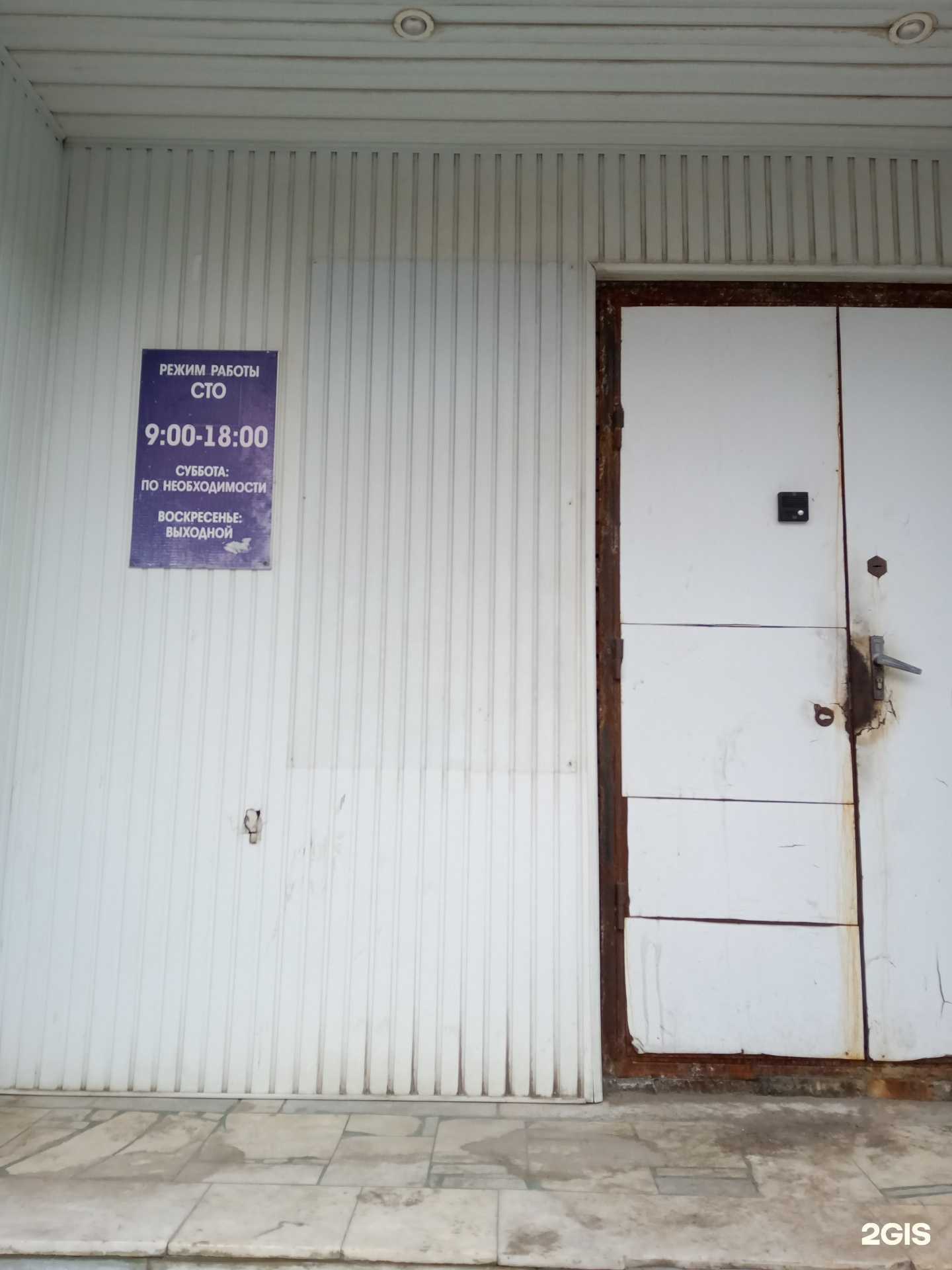 Отзывы на компанию Ада-сервис в Саратове c фото