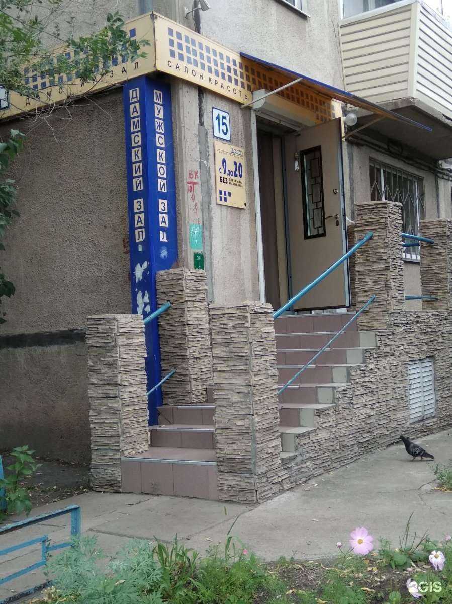 Отзывы на компанию Персона в г. Магнитогорск c фото