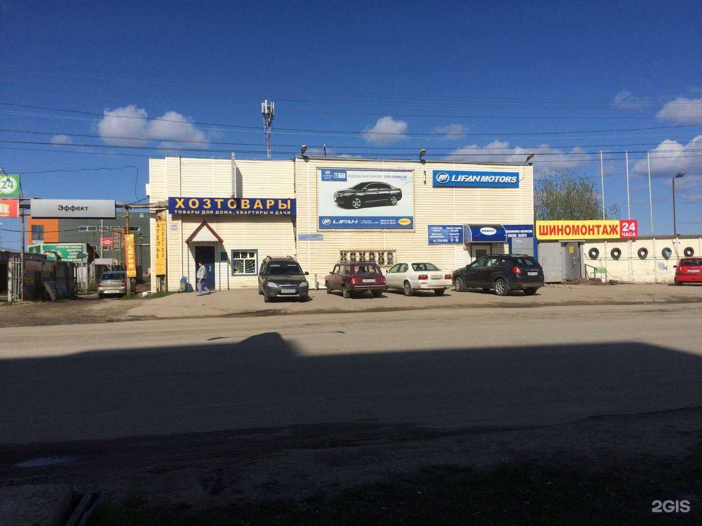 Отзывы на компанию Фишка Суши в Сыктывкаре c фото - фотография 2 из 2