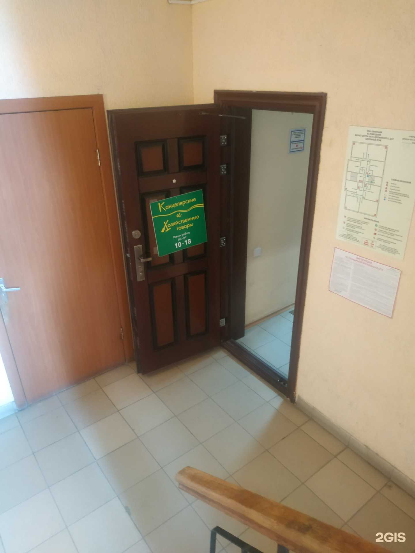 Отзывы на компанию Юрвай-С в Казани c фото