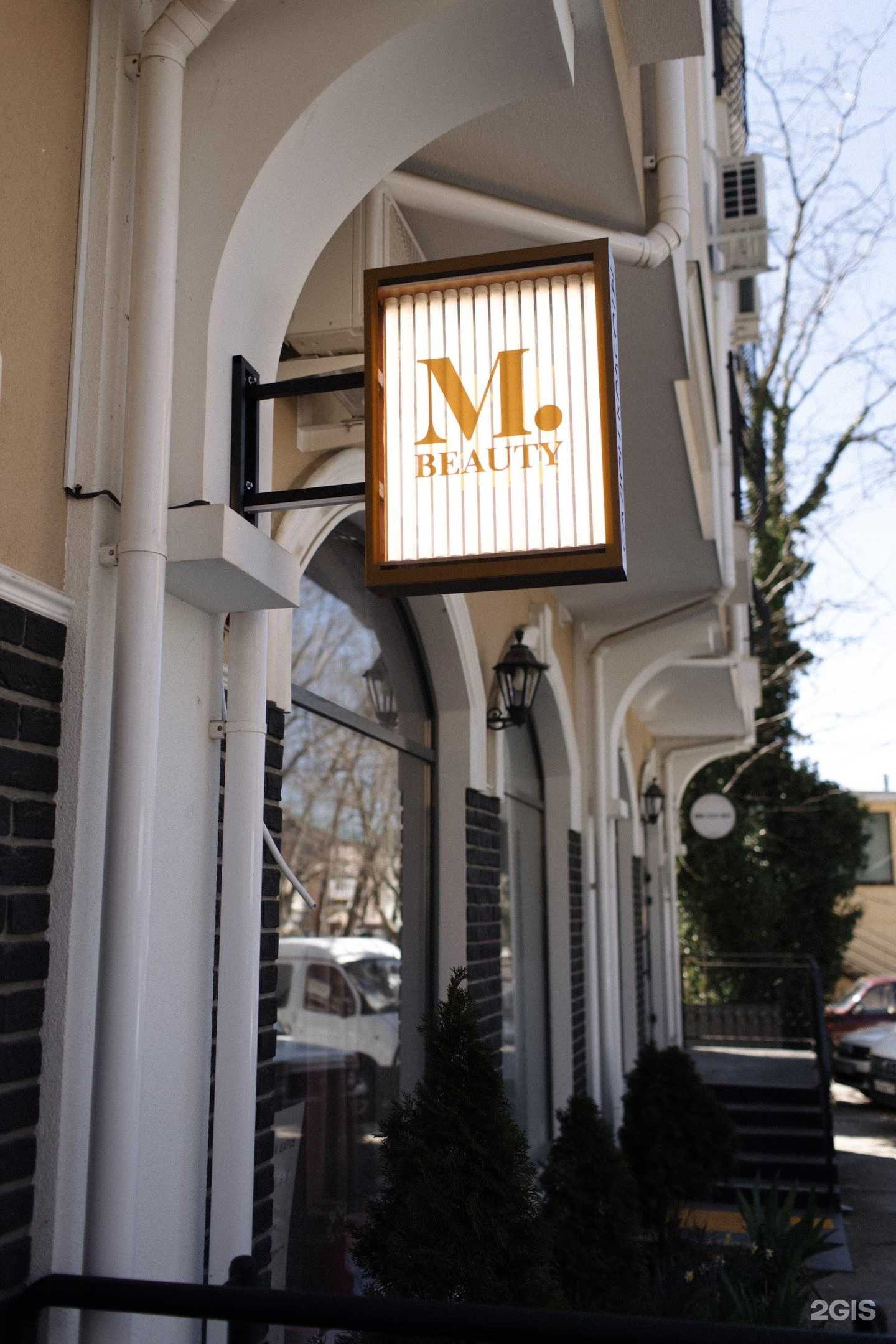 Отзывы на компанию M. Beauty в Туапсе c фото