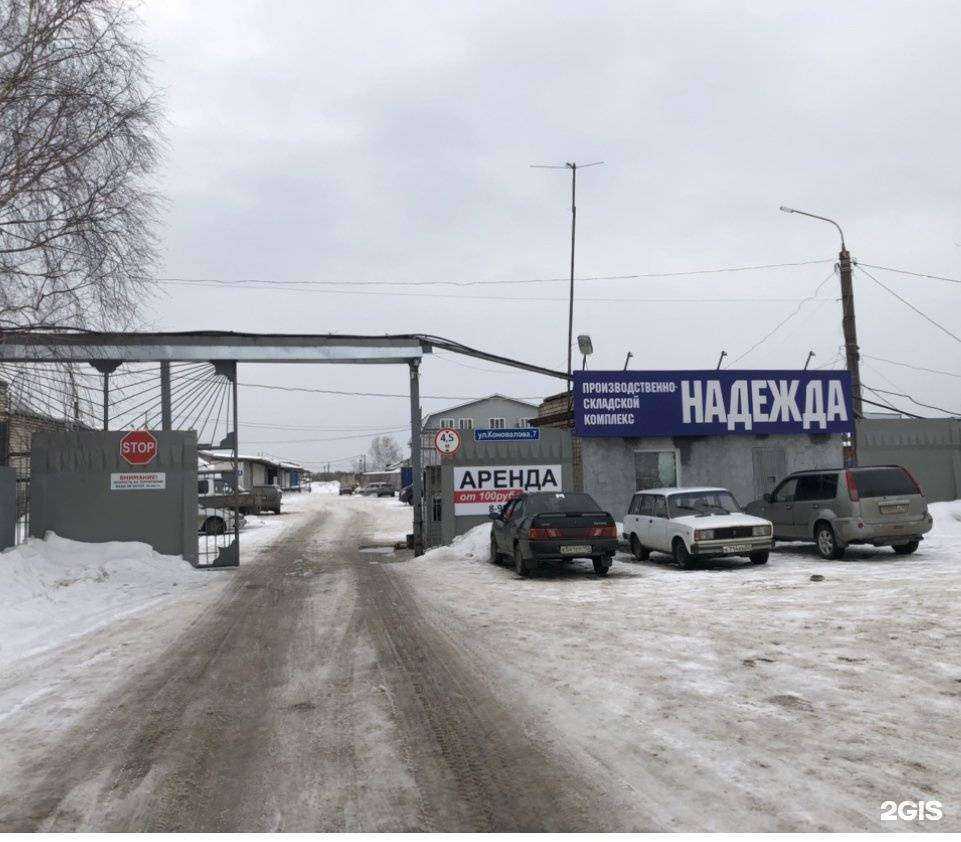 Отзывы на компанию Континент-СервисЛес-НН в Нижнем Новгороде c фото - фотография 2 из 2