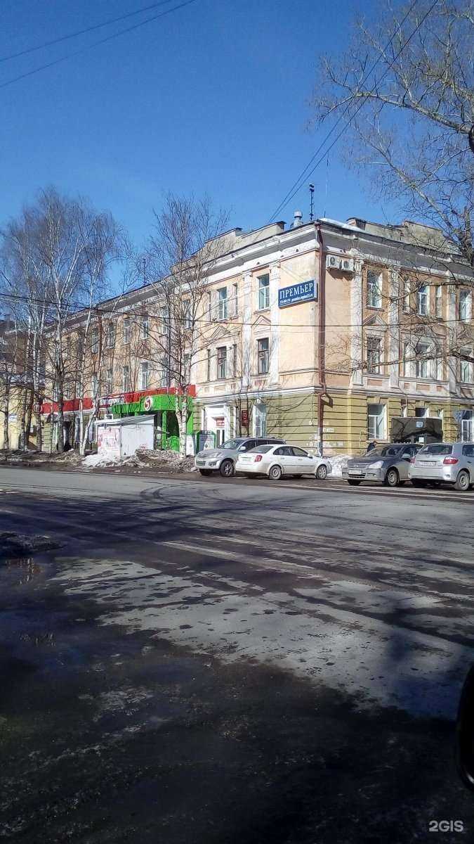 Отзывы на компанию Элеон в Вологде c фото