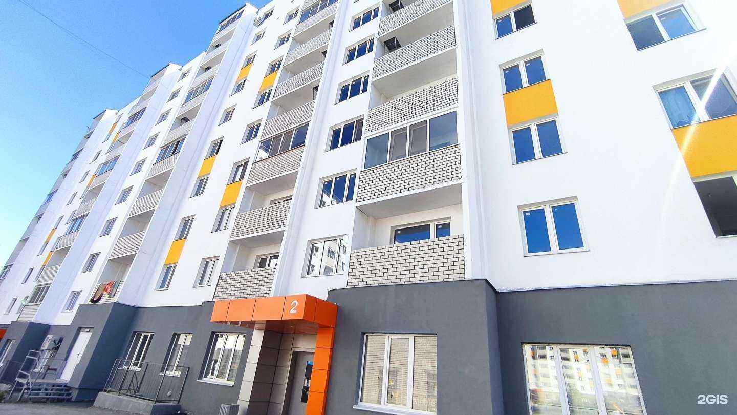 Отзывы на компанию Магнит Косметик в Саратове c фото - фотография 2 из 2