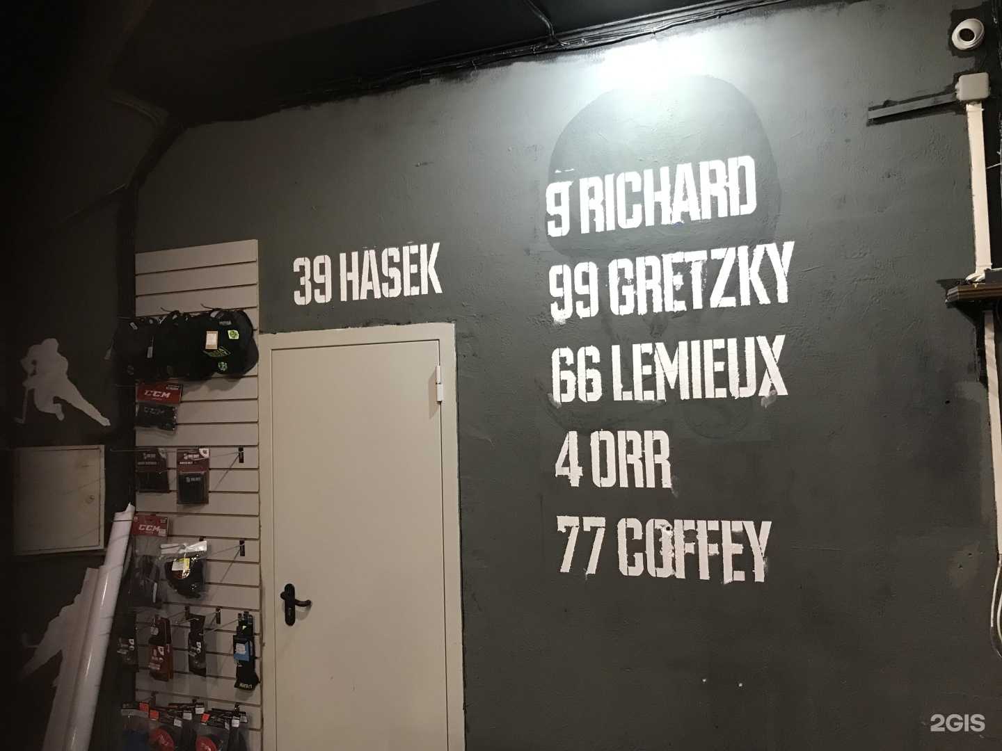 Отзывы на компанию ХоккейЦентр.РФ в г. Казань c фото