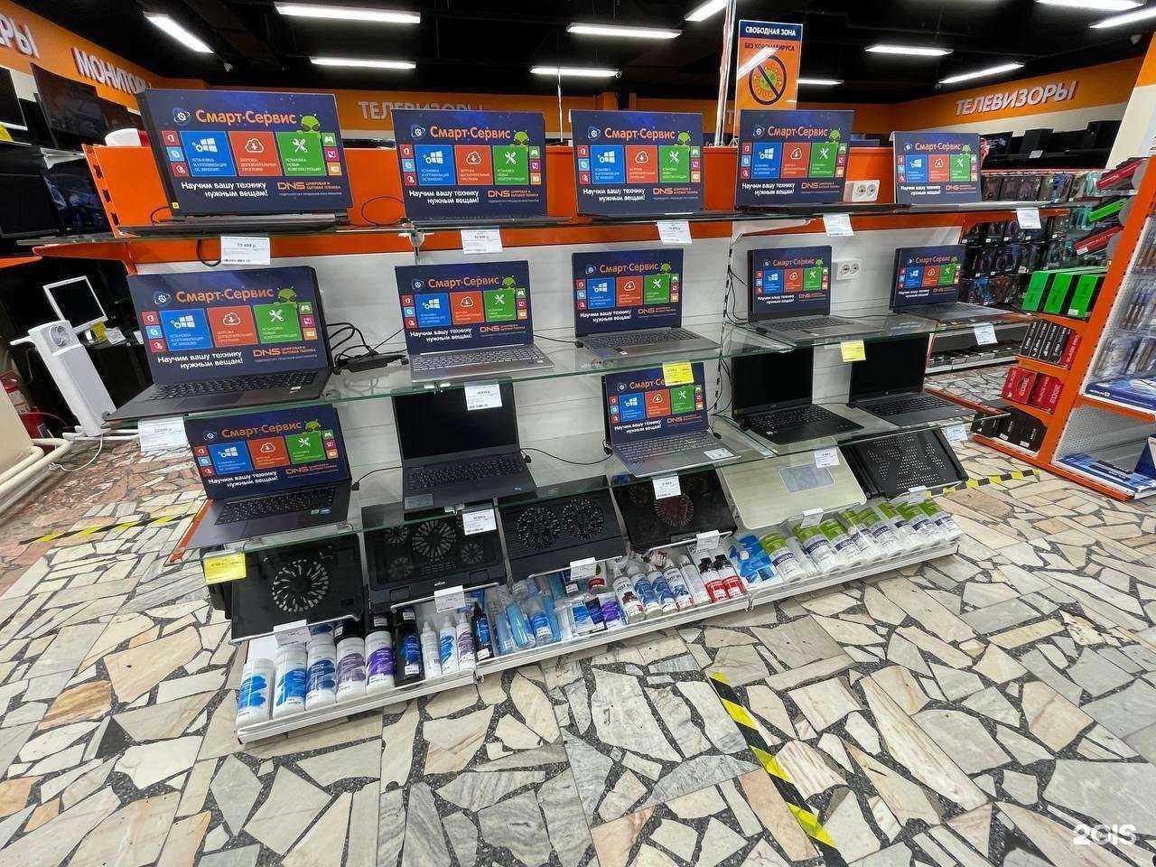 Отзывы на компанию DNS в Электростали c фото