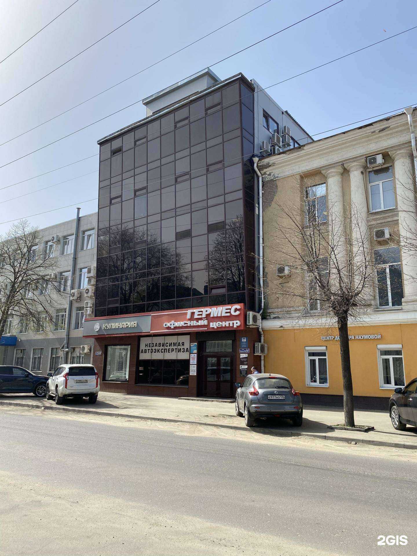 Отзывы на компанию ДТП эксперт 36  в Воронеже c фото