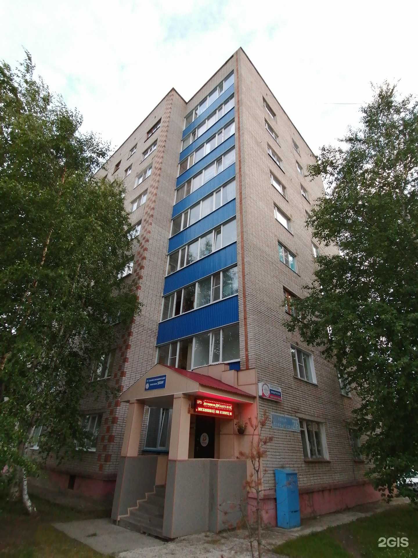 Отзывы на компанию Автомобильная школа г. Стрежевого и Александровского района РО ДОСААФ России Томской области в Стрежевое c фото - фотография 2 из 2