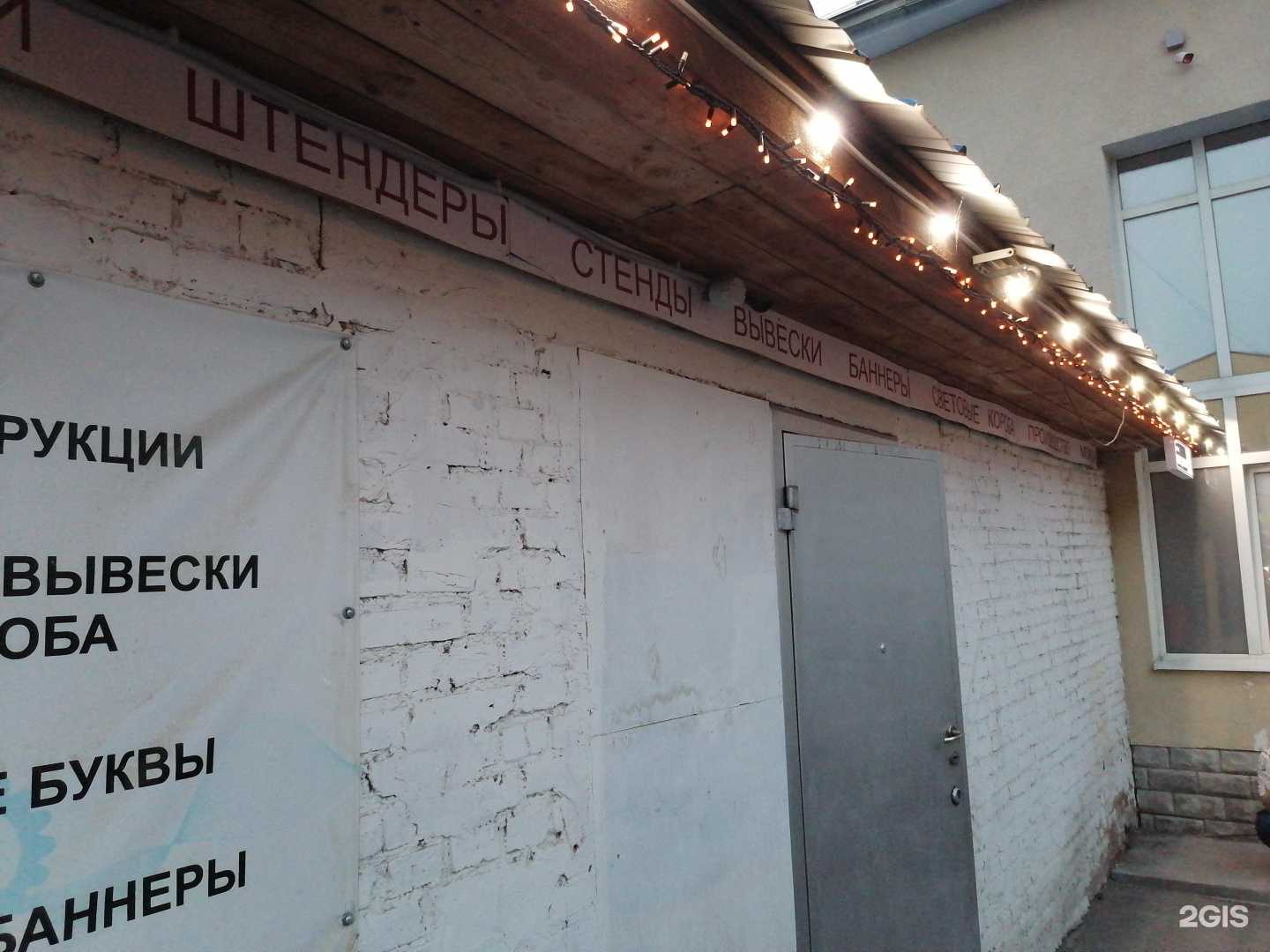 Отзывы на компанию Авантаж в Екатеринбурге c фото