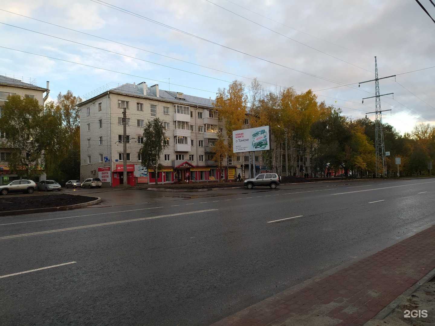 Отзывы на компанию Сеть магазинов белорусского и российского трикотажа в Томске c фото - фотография 2 из 2