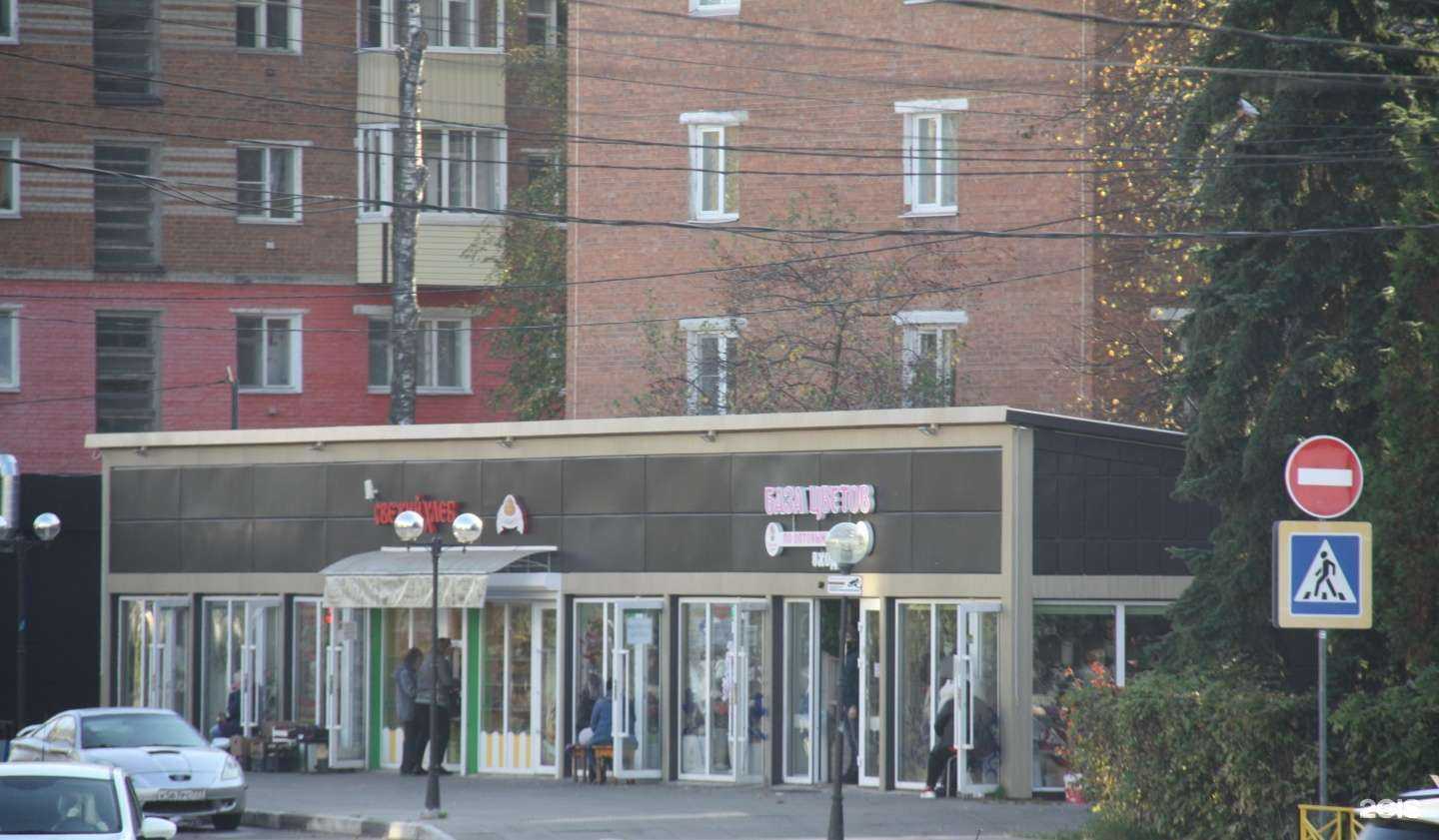 Отзывы на компанию Цветочный дворик в Солнечногорске c фото - фотография 2 из 2