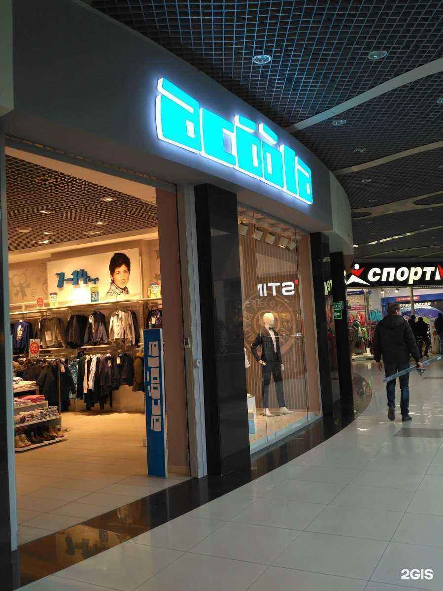 Отзывы на компанию Acoola в Энгельсе c фото