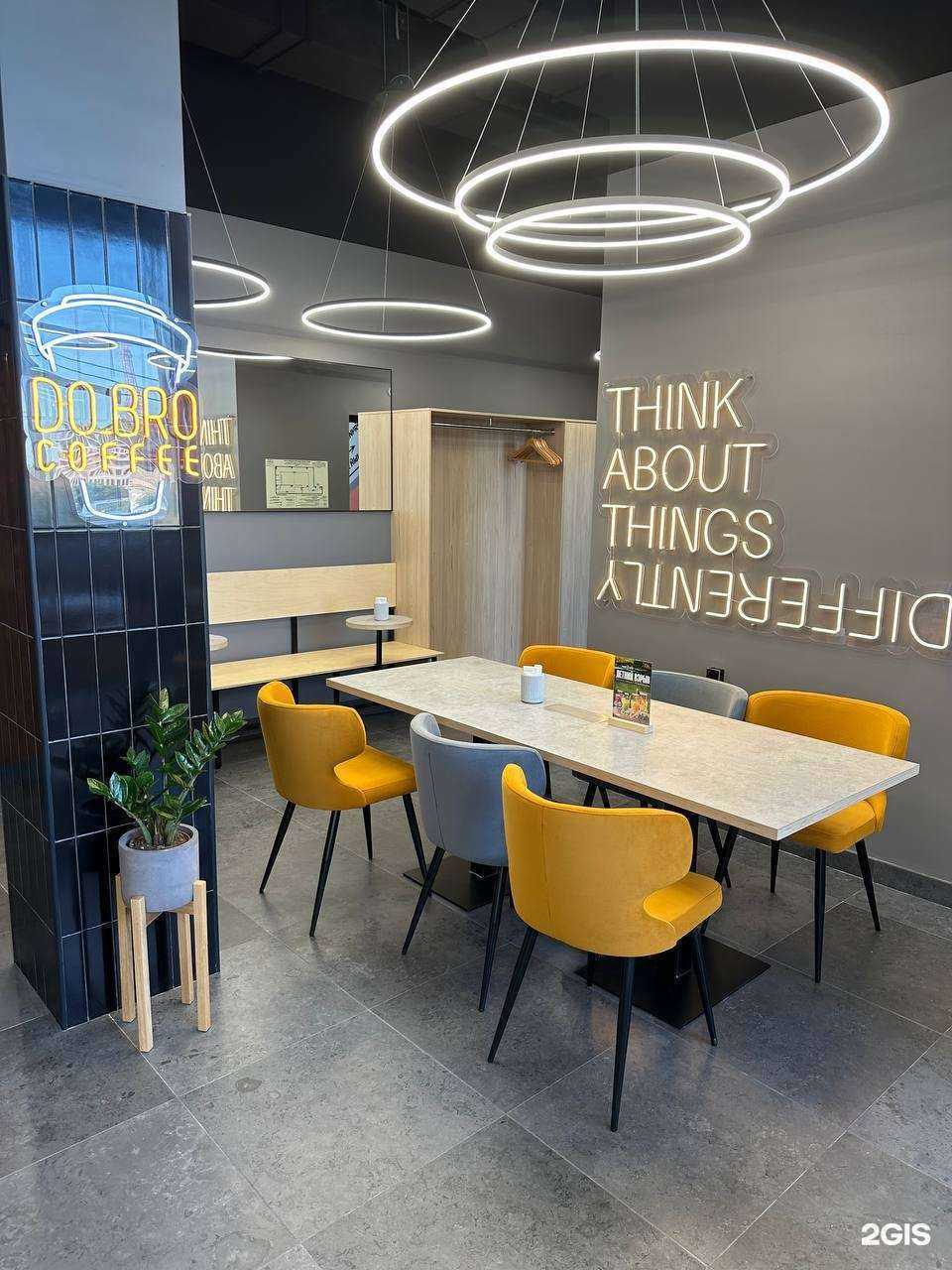 Отзывы на компанию Do.Bro Coffee в г. Ростов-на-Дону c фото