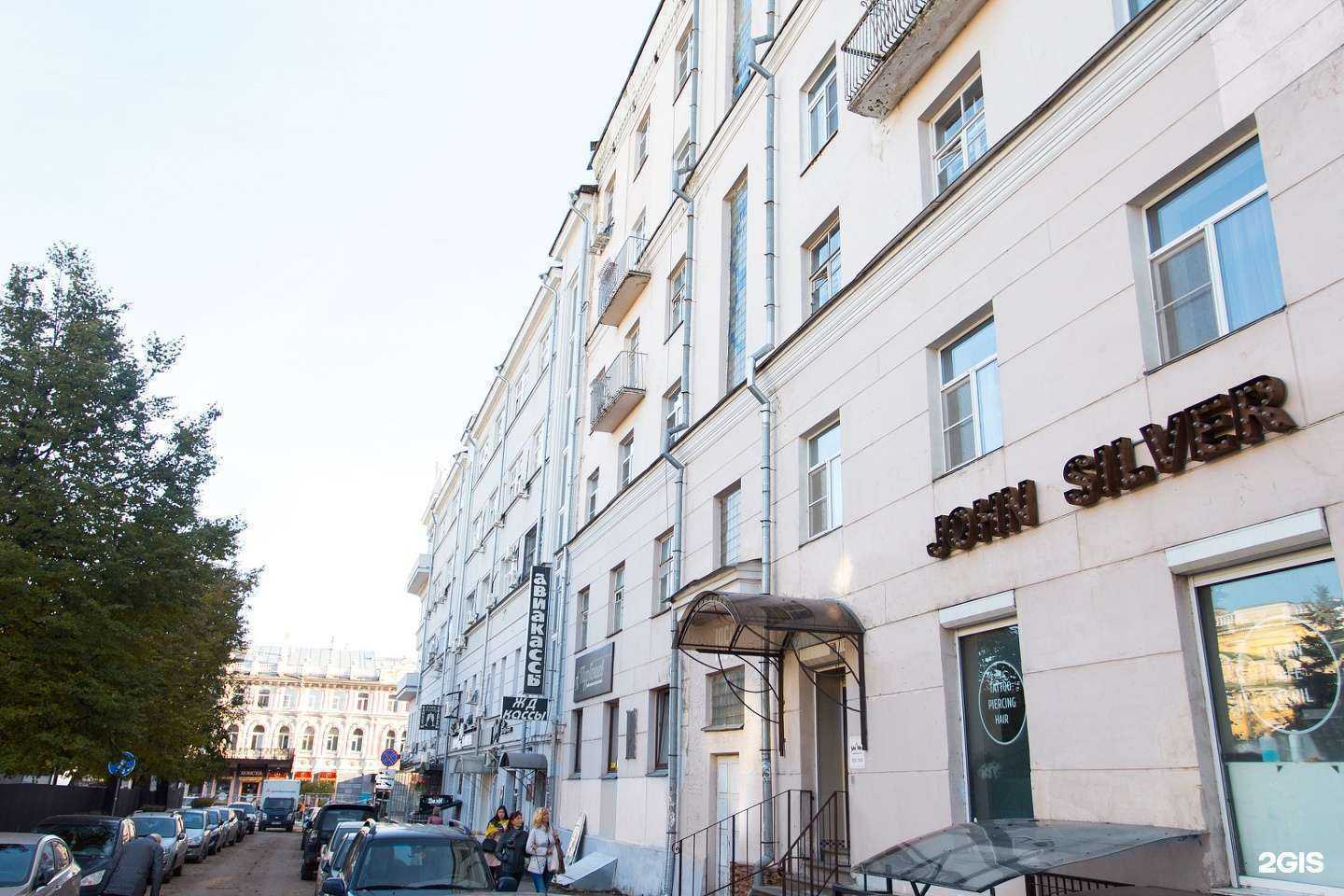 Отзывы на компанию John silver в г. Нижний Новгород c фото