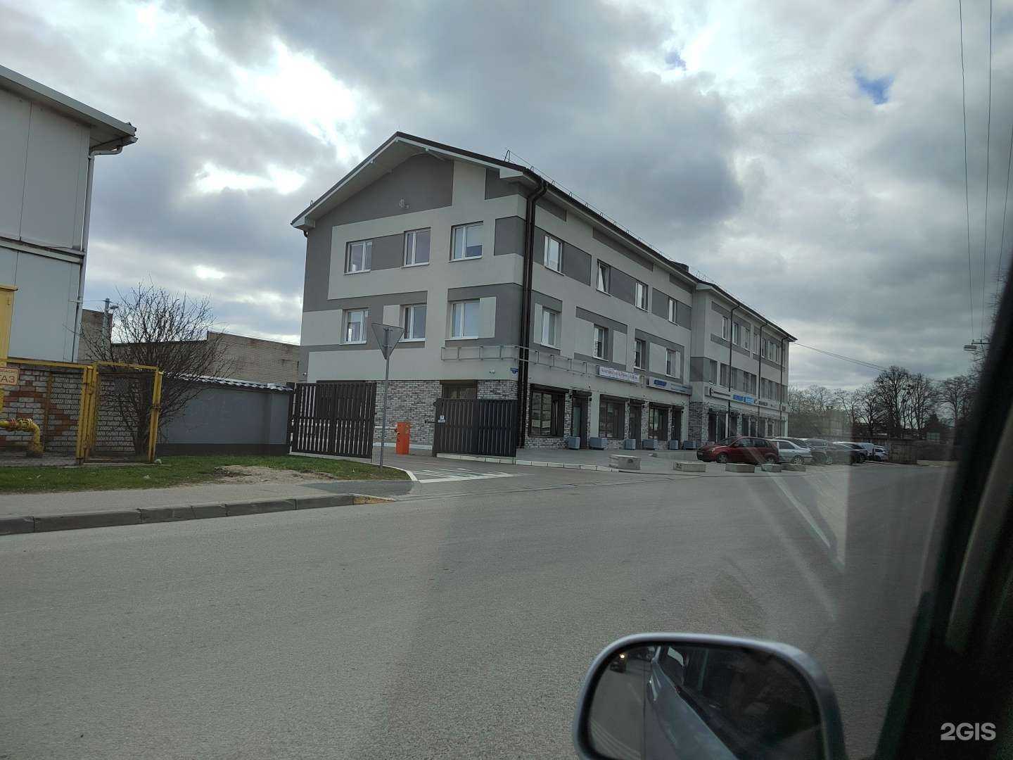 Отзывы на компанию Стэмко в г. Калининград c фото
