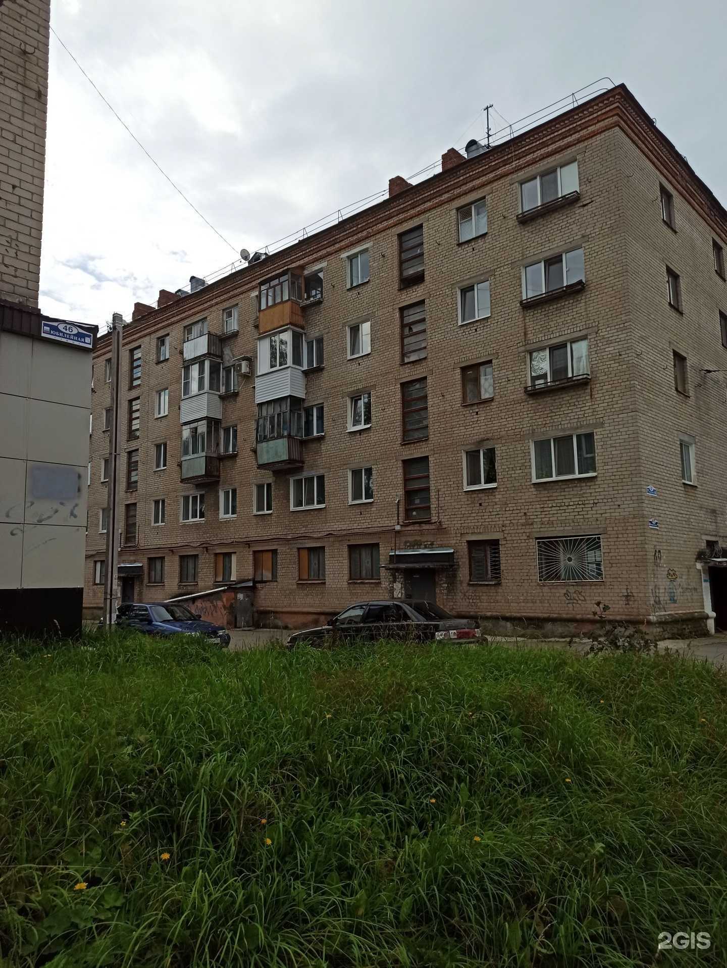 Отзывы на компанию Магазин полиграфических услуг в Березниках c фото - фотография 2 из 2