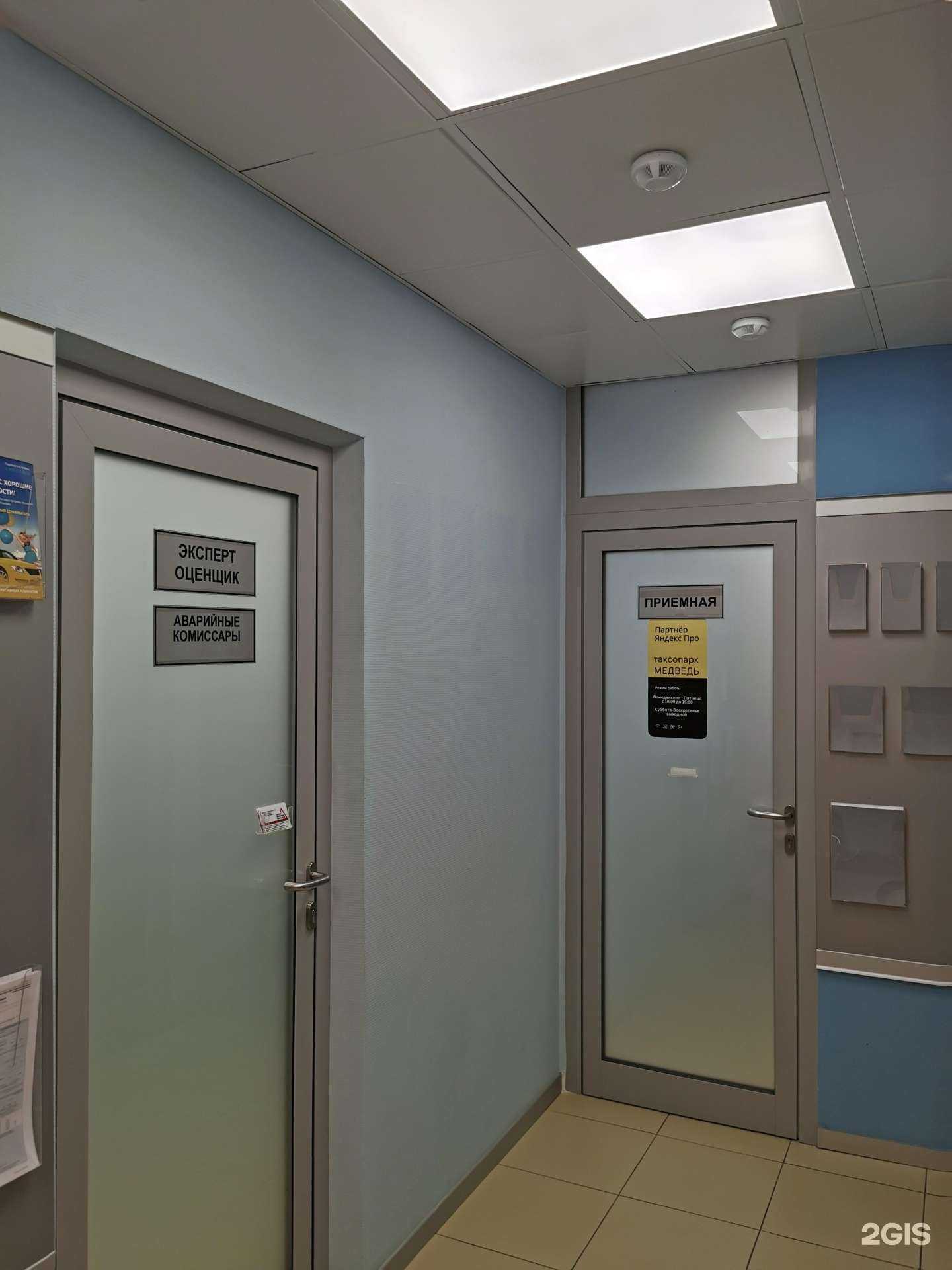 Отзывы на компанию Автокомиссар46 в Курске c фото