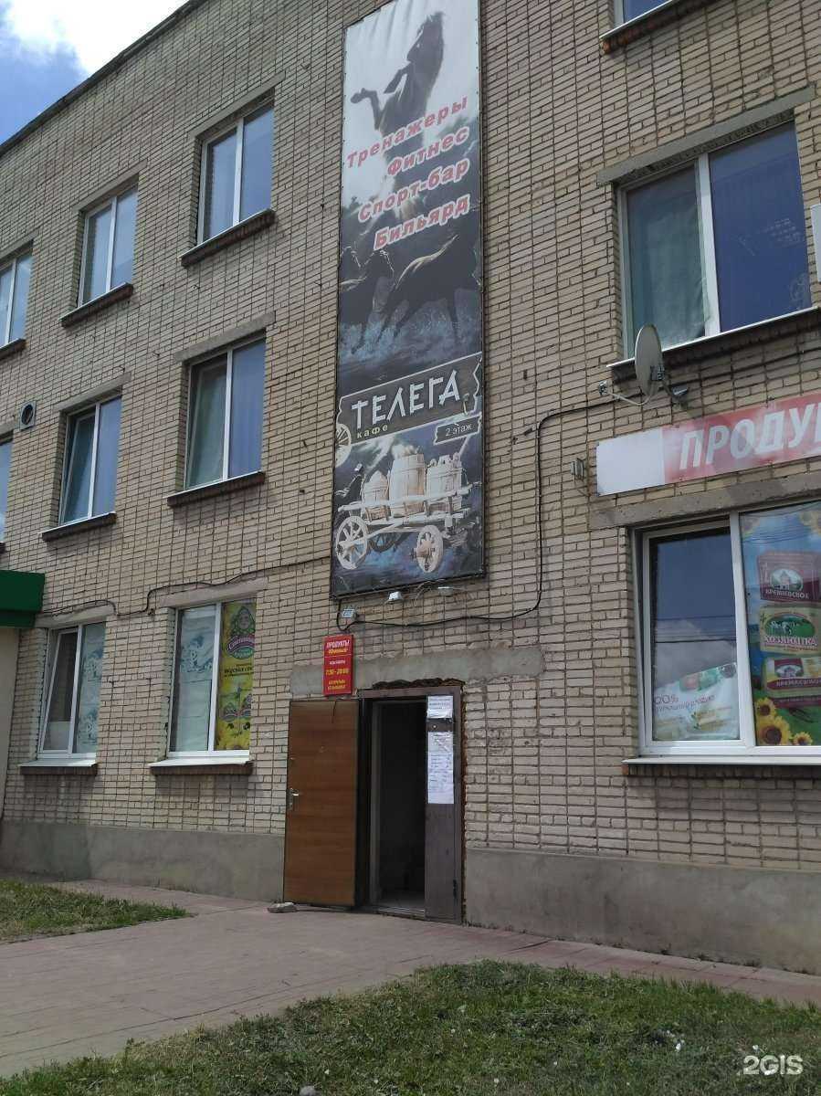 Отзывы на компанию Телега в г. Узловая c фото