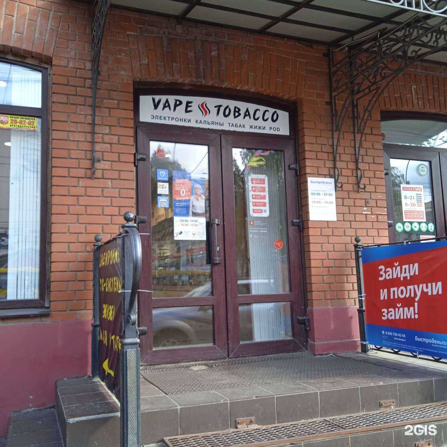 Отзывы на компанию Smolus в Иванове c фото