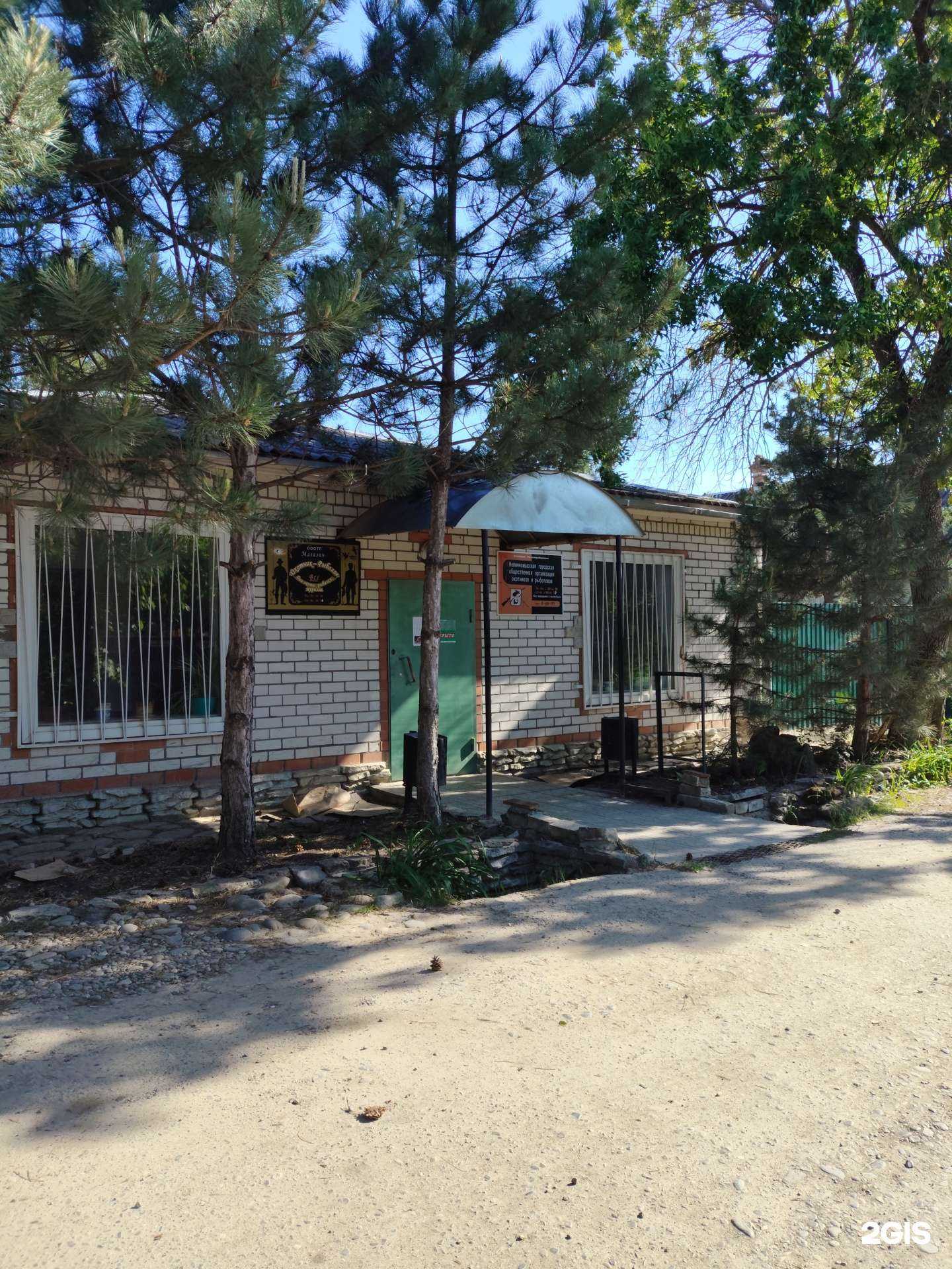 Отзывы на компанию Охотник-Рыболов в г. Невинномысск c фото