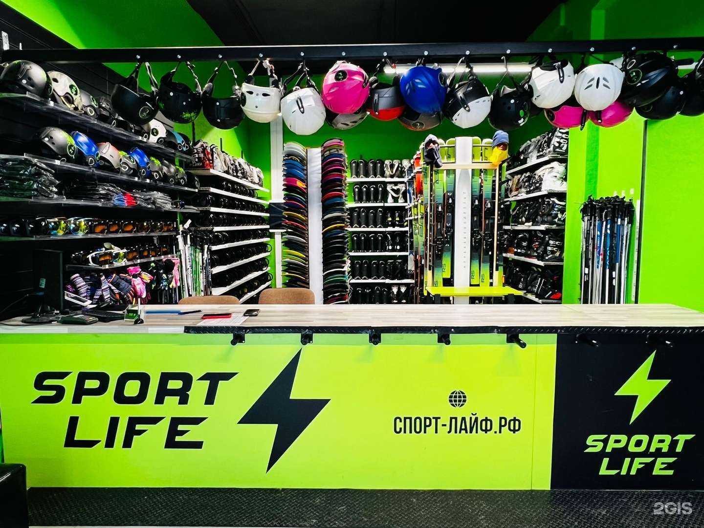 Отзывы на компанию Спорт-лайф в Казани c фото