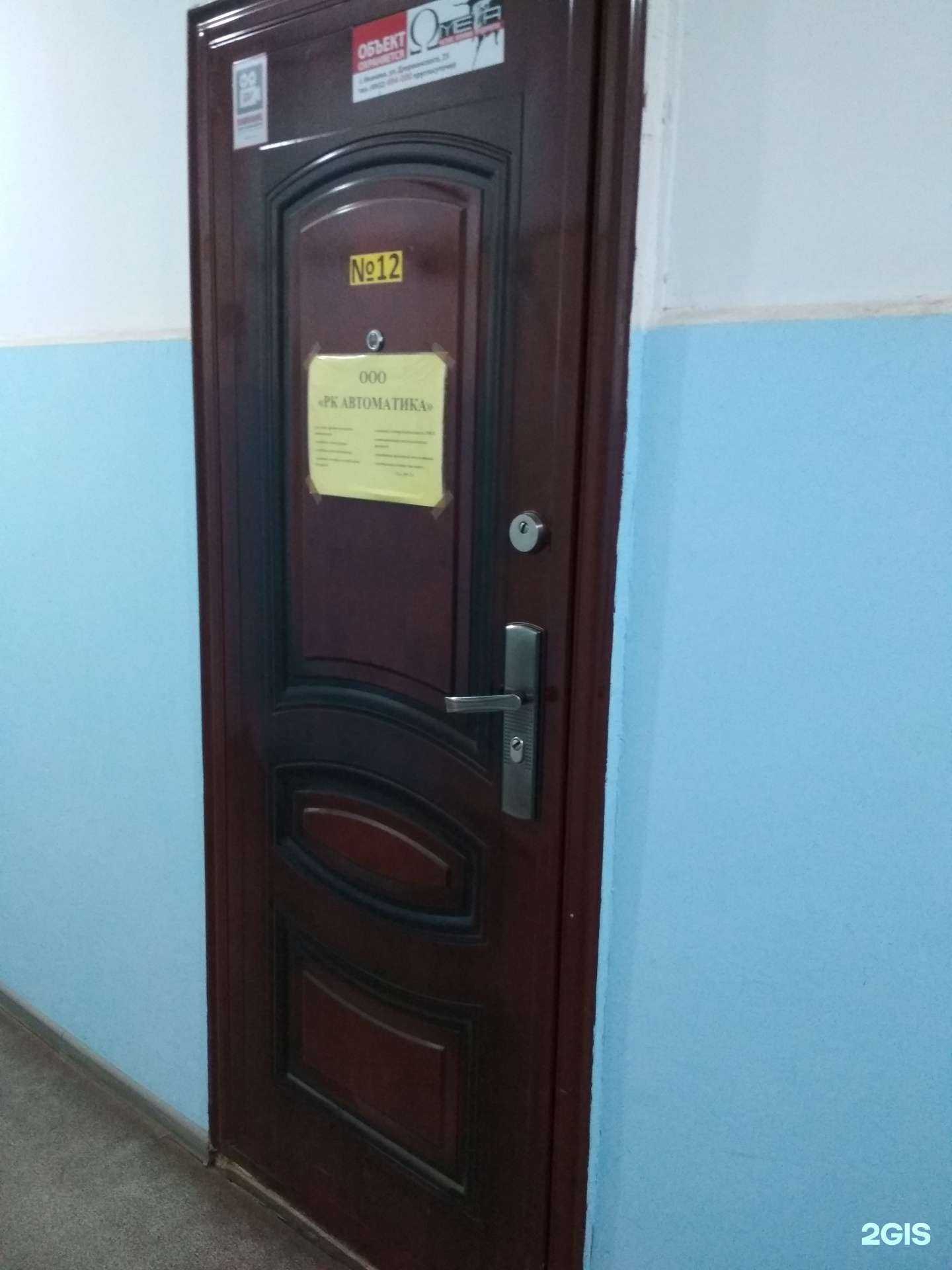 Отзывы на компанию РК Автоматика в г. Иваново c фото