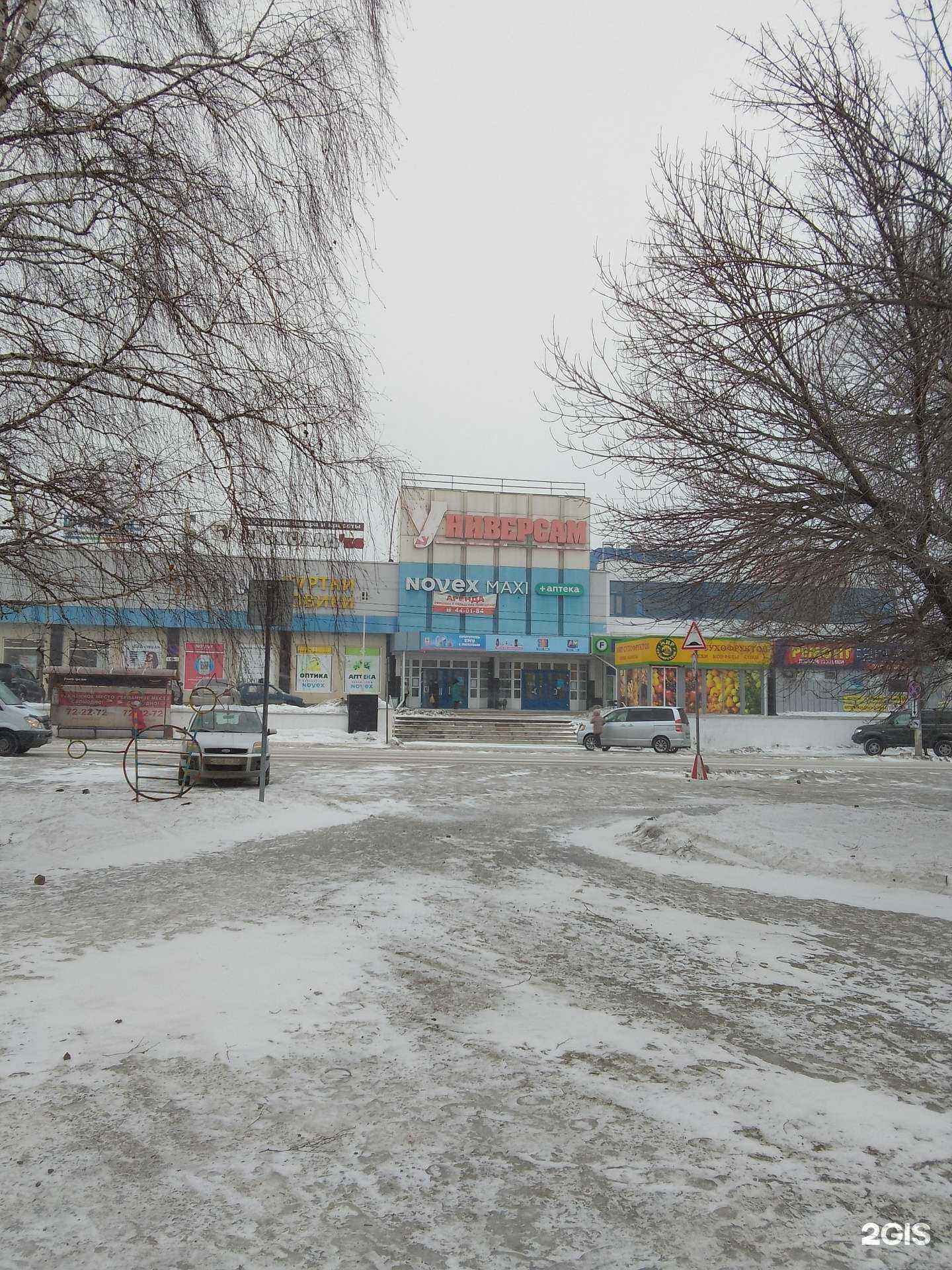 Отзывы на компанию Суши-точка в Барнауле c фото - фотография 2 из 2