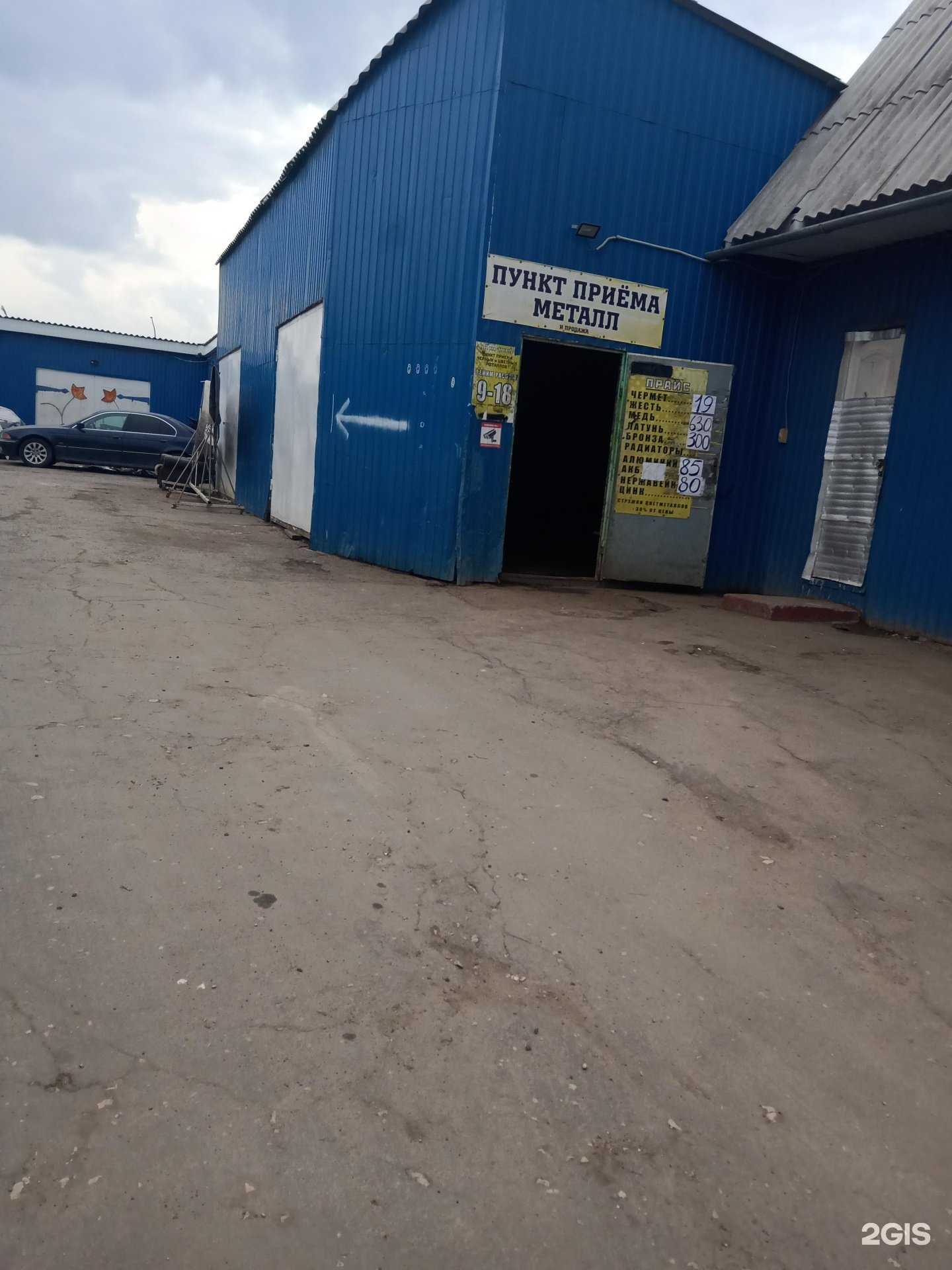 Отзывы на компанию Прогресс в Энгельсе c фото