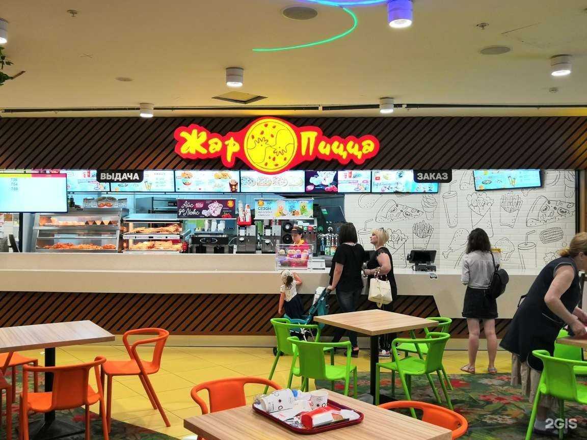 Отзывы на компанию Жар Пицца в Курске c фото