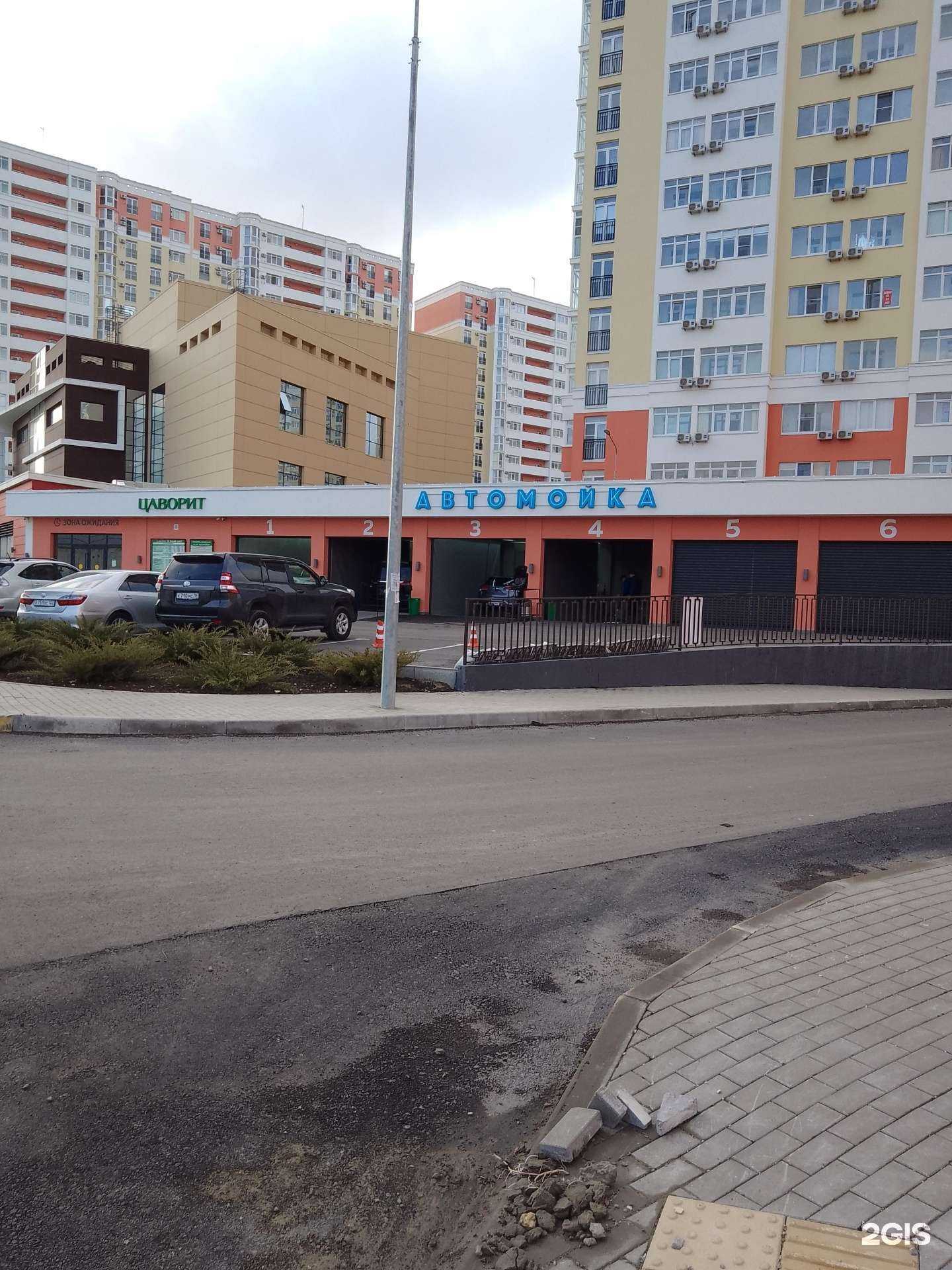 Отзывы на компанию Цаворит в Анапе c фото - фотография 2 из 2