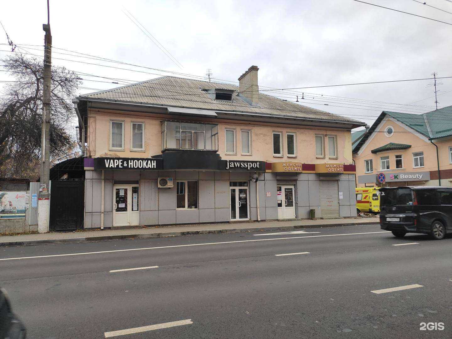 Отзывы на компанию Vape&Hookah в Курске c фото - фотография 2 из 2