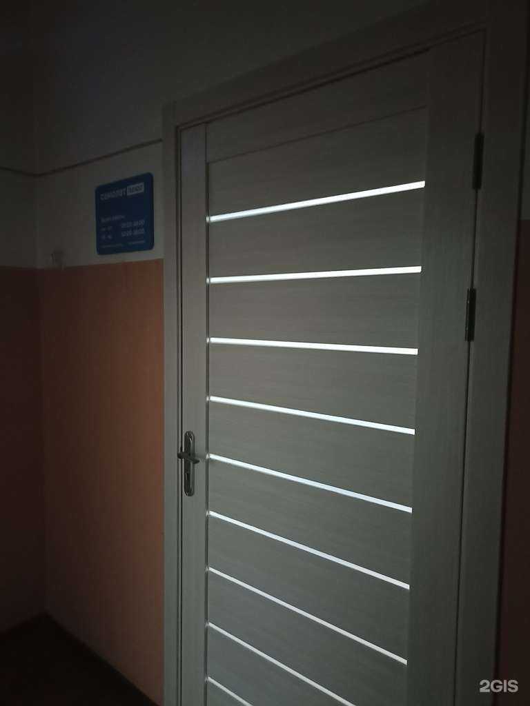 Отзывы на компанию Самолет Плюс  в Абакане c фото