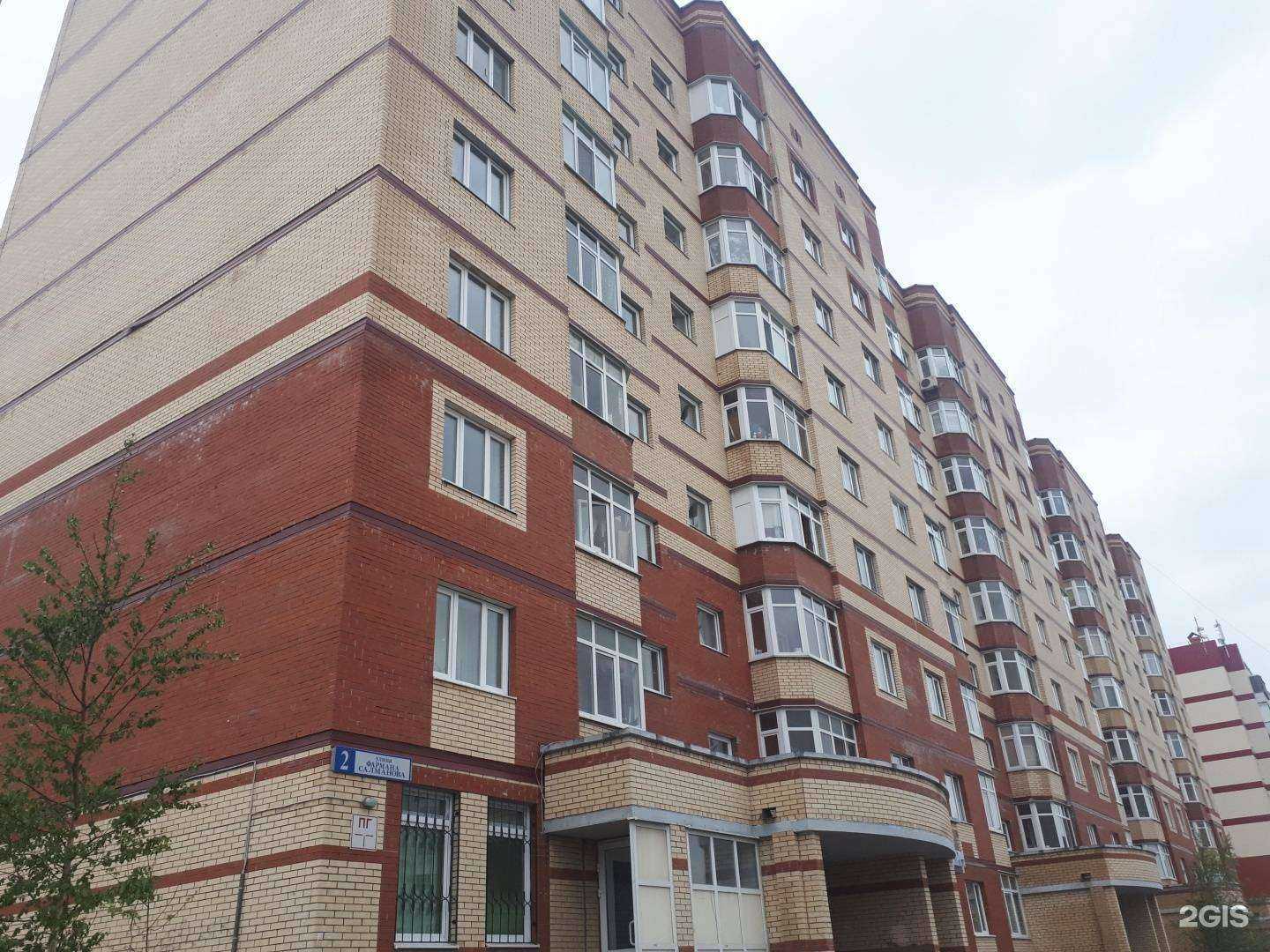 Отзывы на компанию Darkberry в Сургуте c фото - фотография 2 из 2